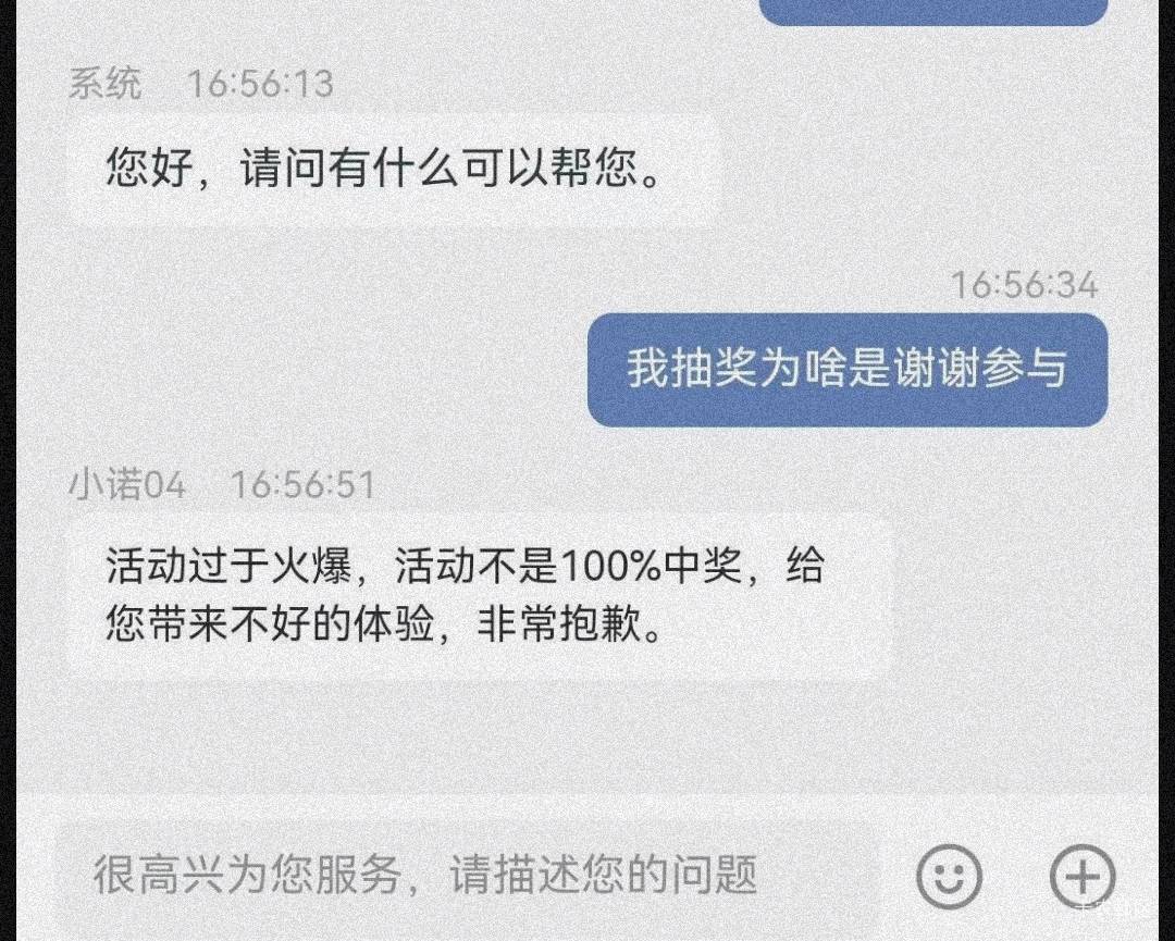 微笑笑起来 亲活动不是百分百中奖


71 / 作者:唉唉唉131 / 