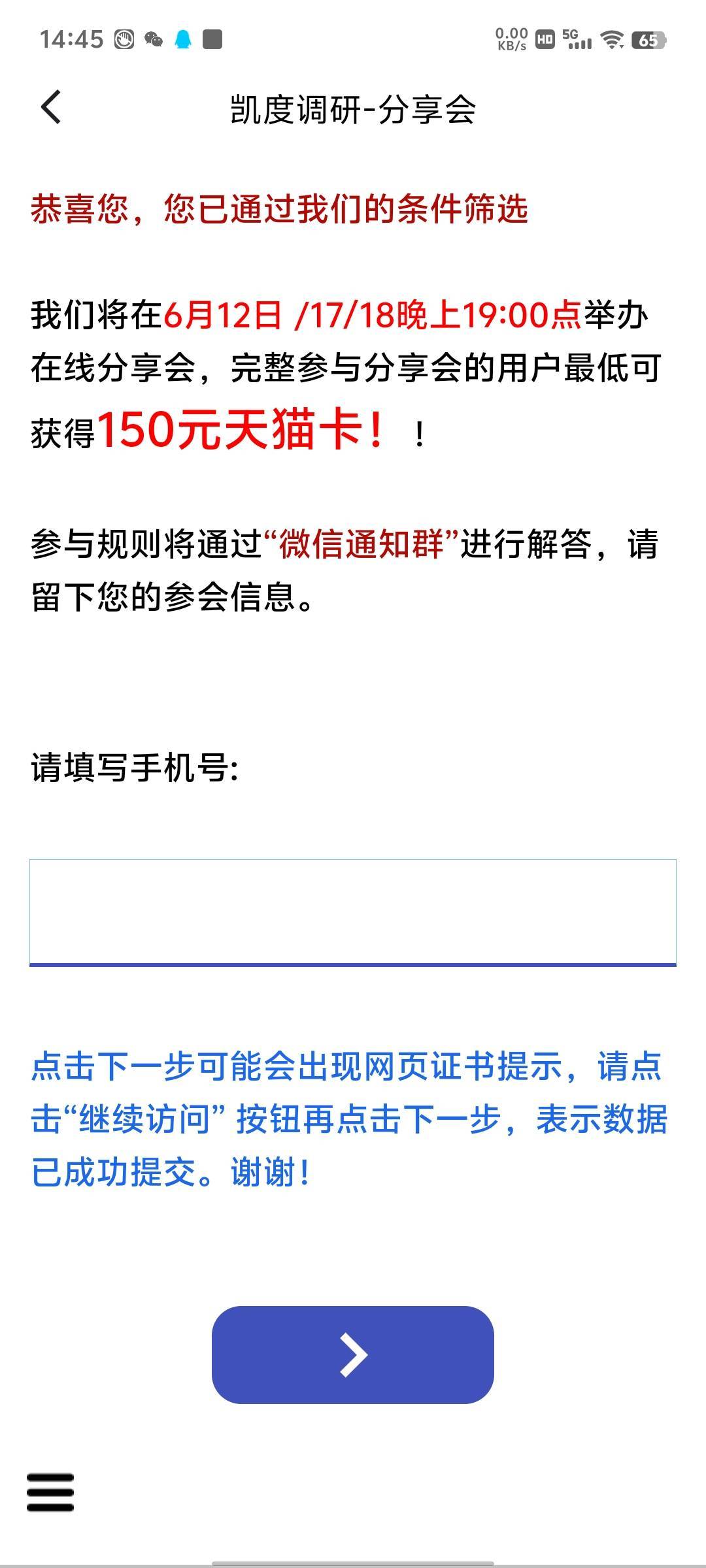 红果刷出来凯度了

21 / 作者:傲气飞哥 / 