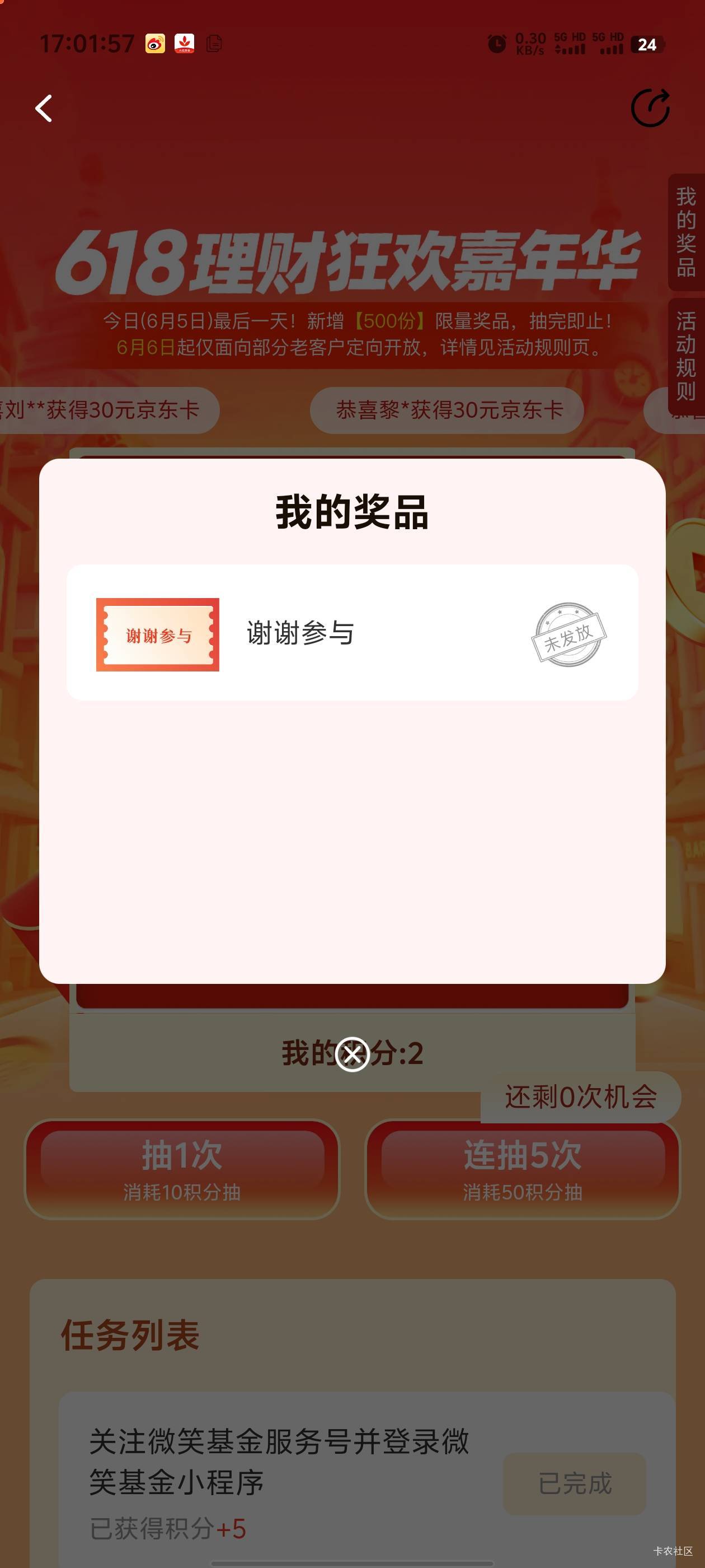 好，微笑我**你**

42 / 作者:枫叶。 / 