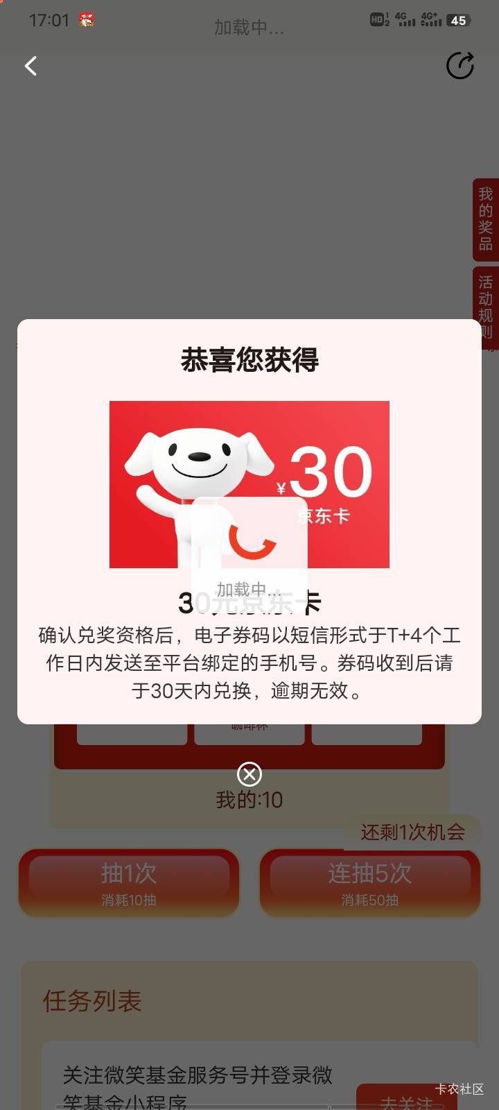 低保拿下

62 / 作者:无泪无心 / 