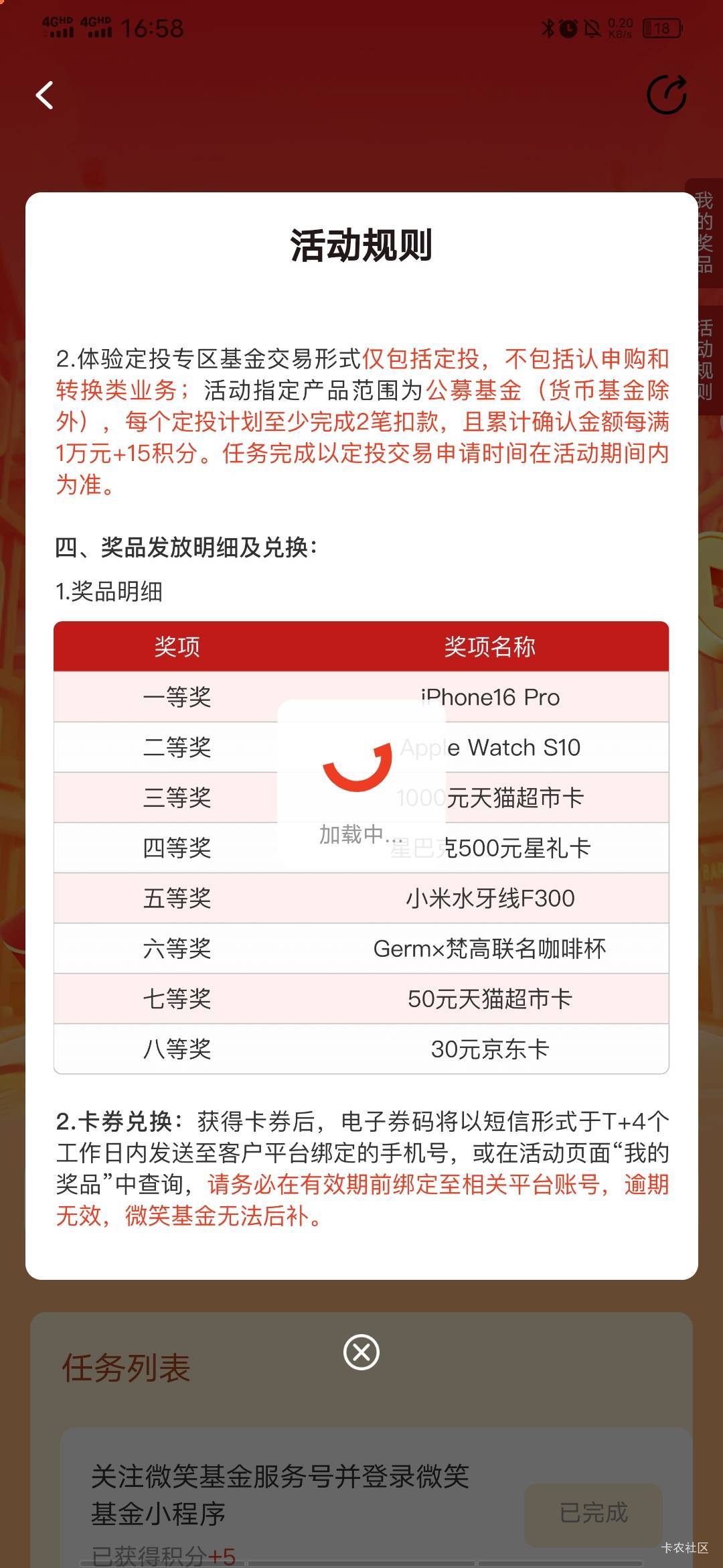 没有谢谢参与一下说啊，拿图举报

36 / 作者:百事可乐k / 