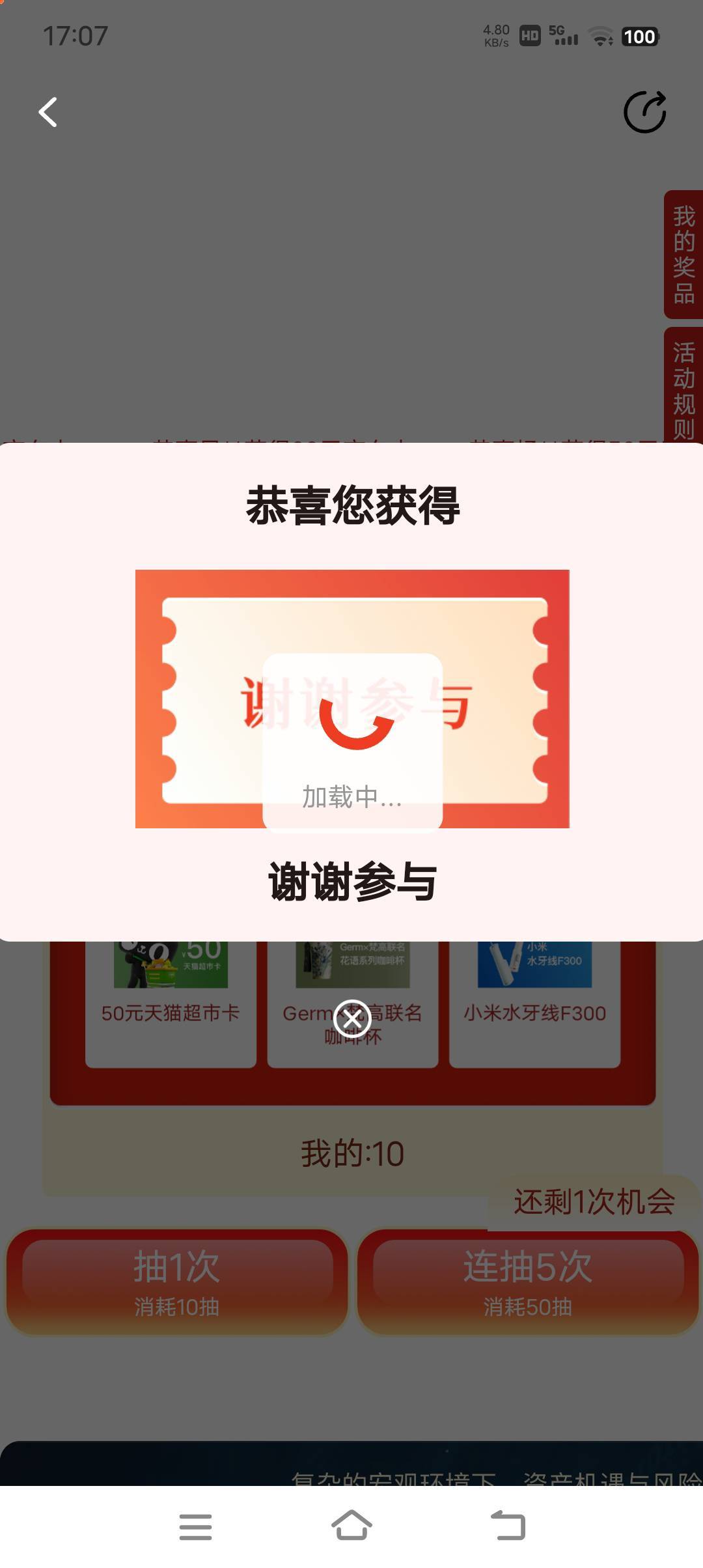 真烦狗小可爱

47 / 作者:蛇蛇大吉大利 / 