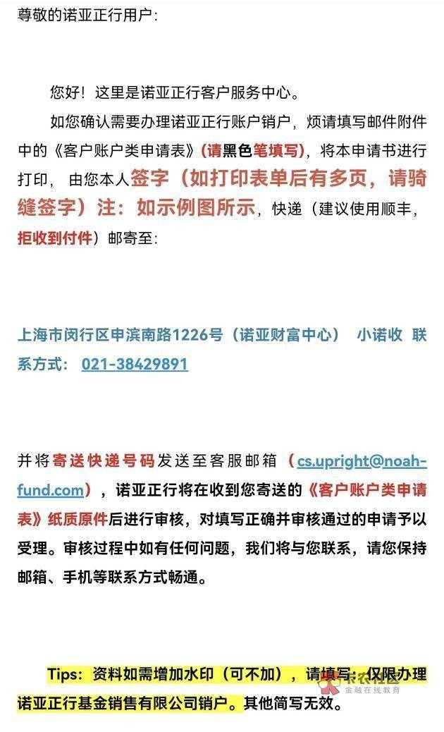 玩个几把注销了

1 / 作者:梦屿千寻ོ꧔ꦿ / 