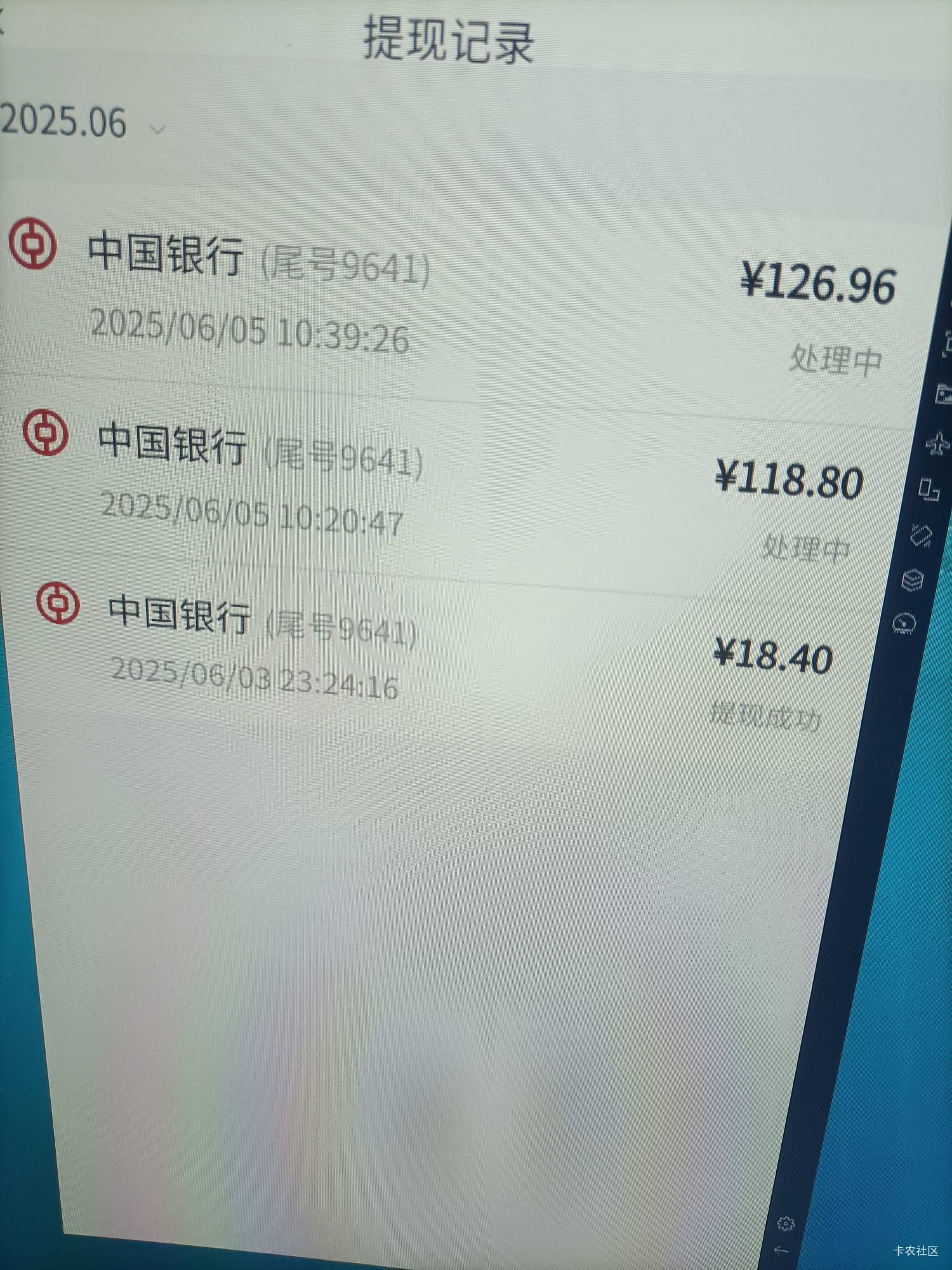 你们投诉吧，我今天赚够了。微笑注销了。


47 / 作者:一天两顿拼好饭 / 