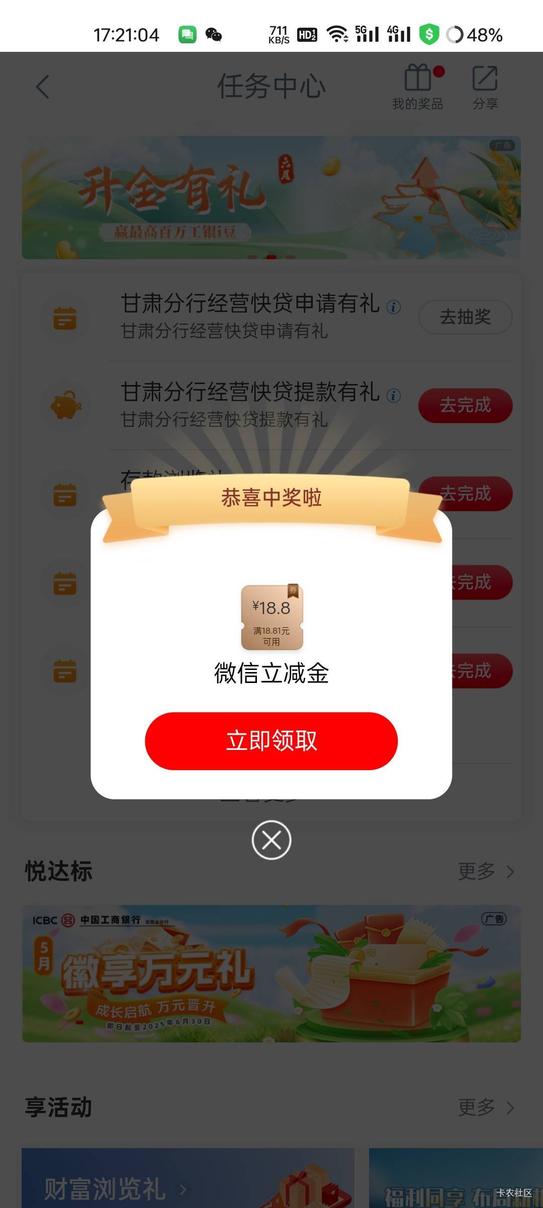 甘肃大妈拿下21.8



70 / 作者:拾念卟执念 / 