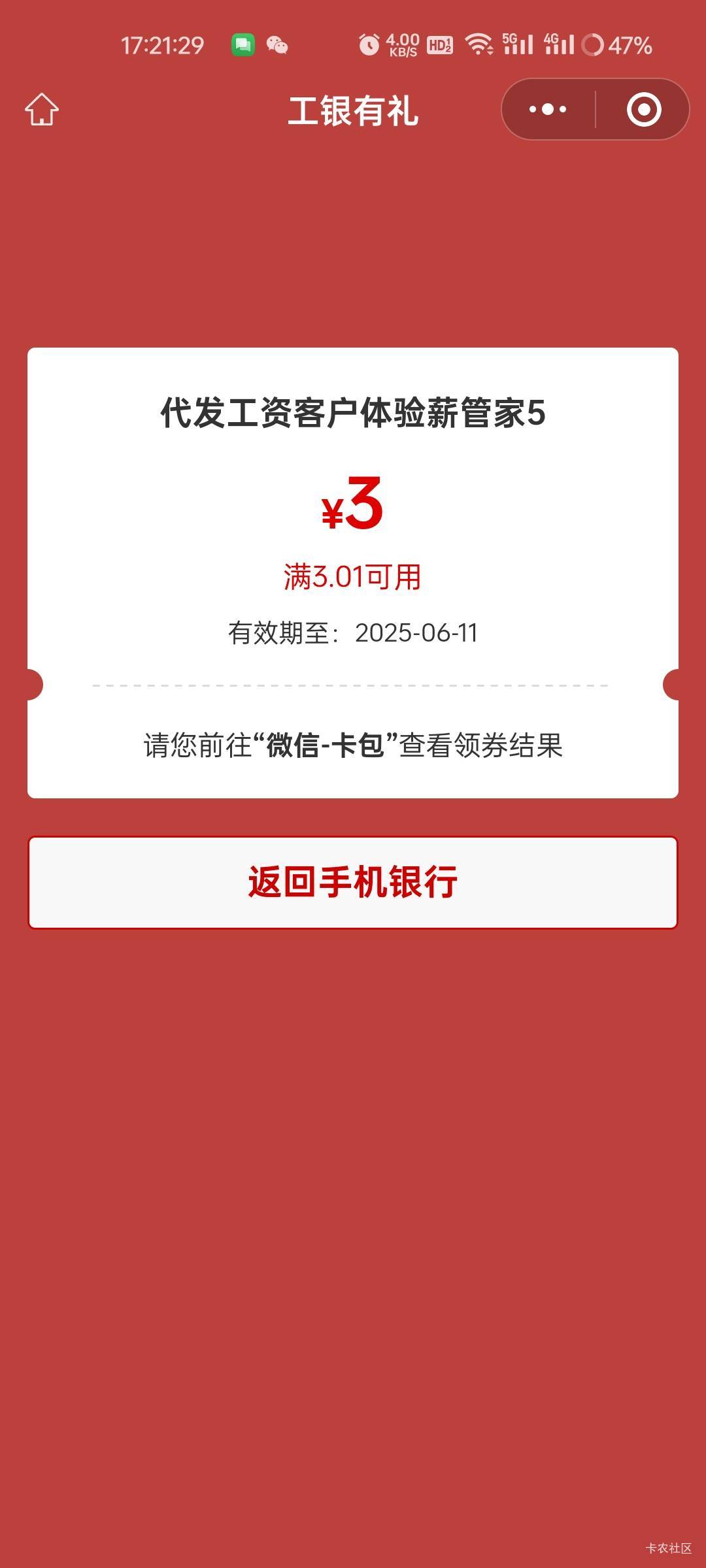 甘肃大妈拿下21.8



19 / 作者:拾念卟执念 / 