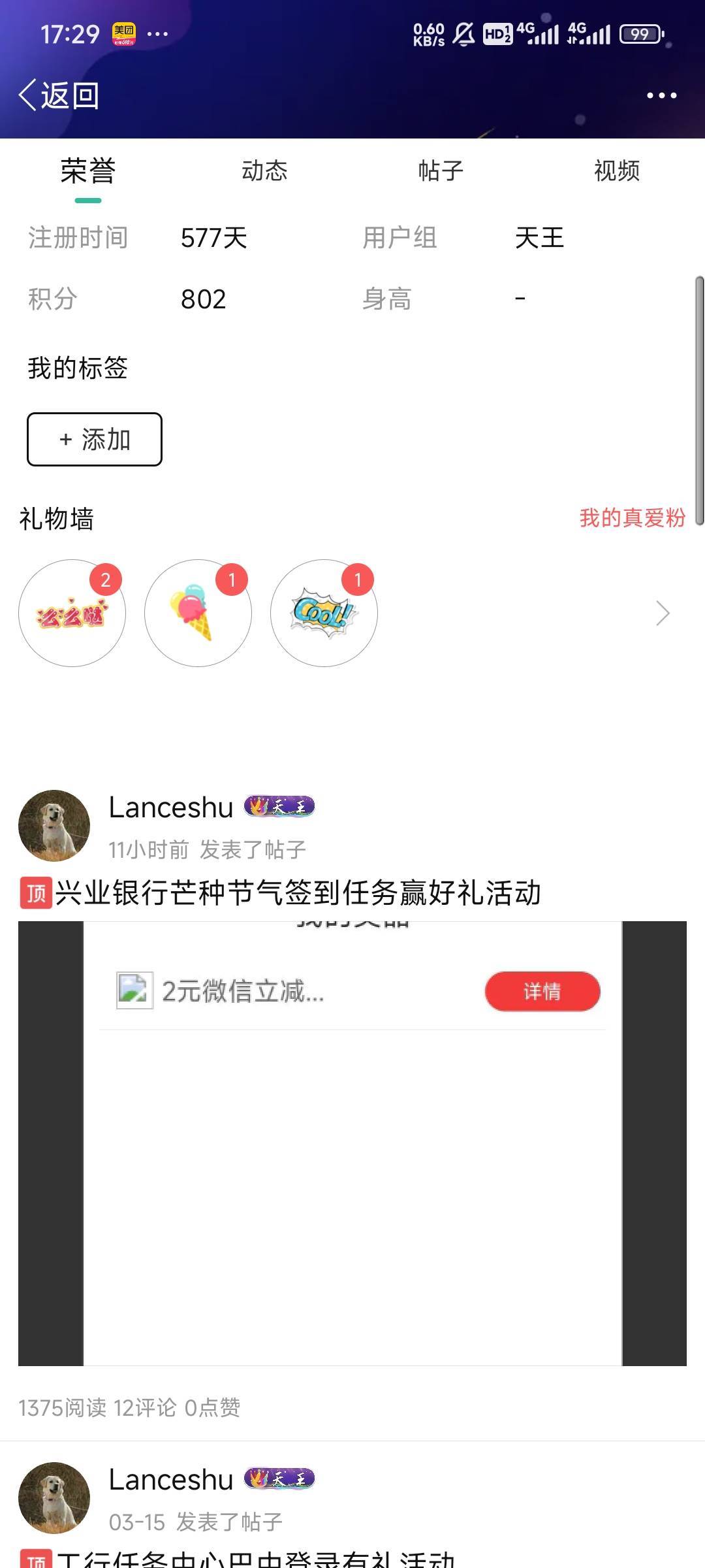 好久没加过精

1 / 作者:Lanceshu / 