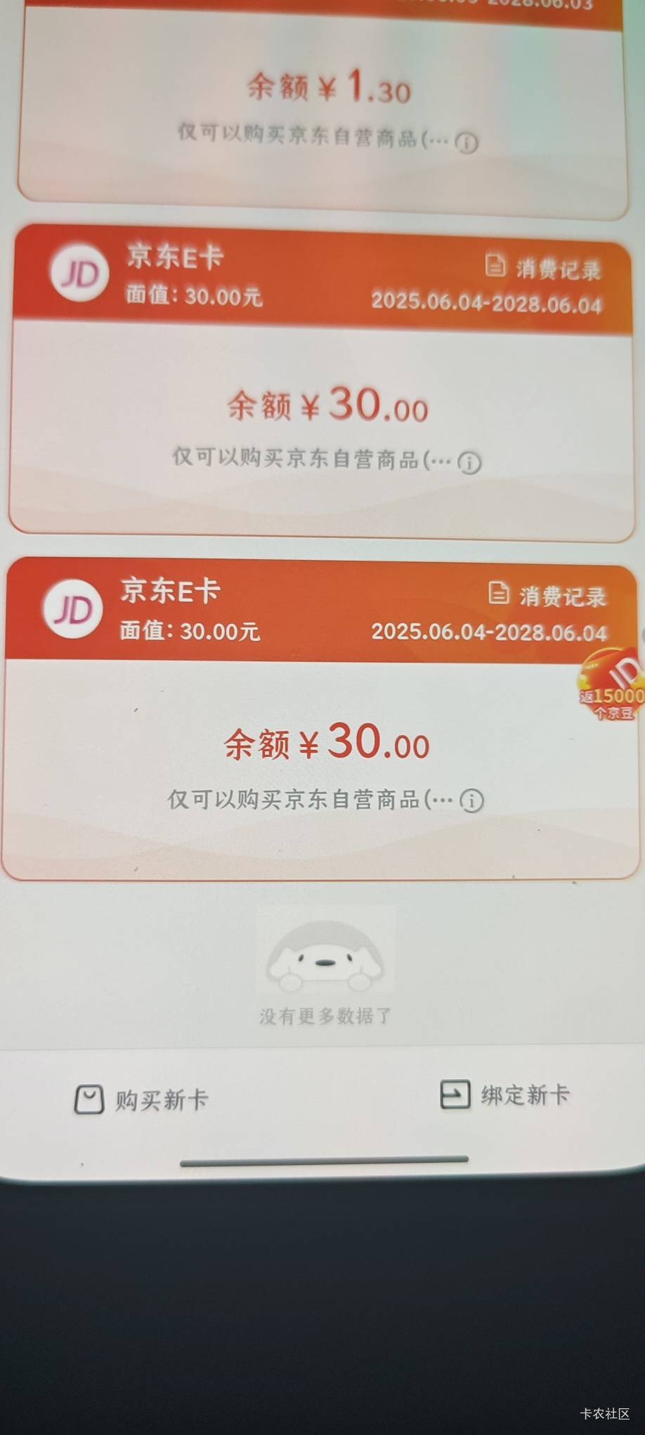 卡了三天谢谢参与
16 / 作者:不说h / 