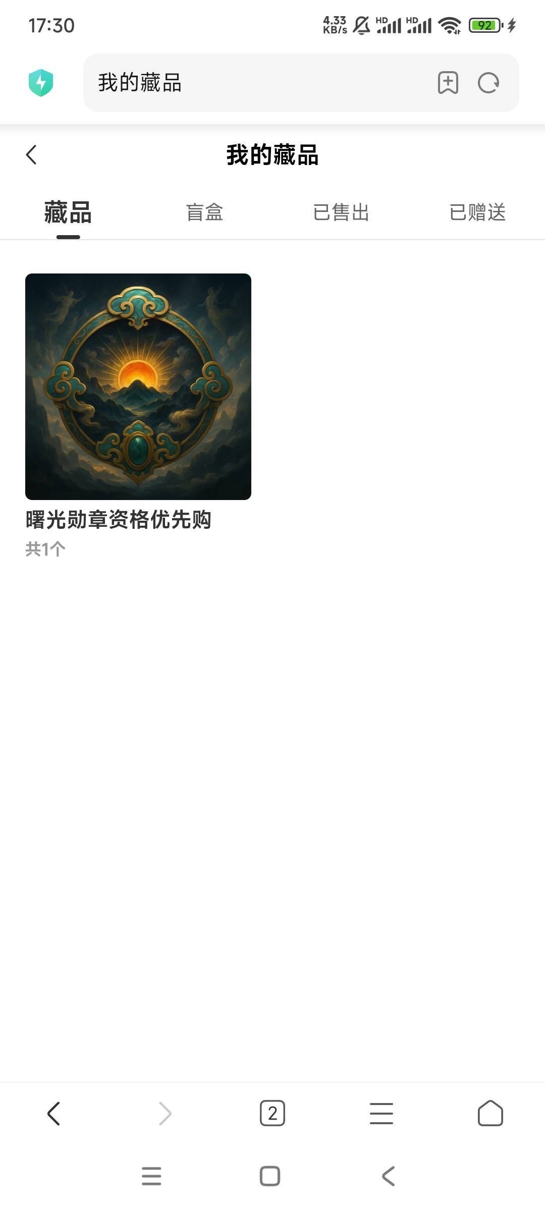 曙光文创有优先购买不了的不

34 / 作者:奥黛 / 