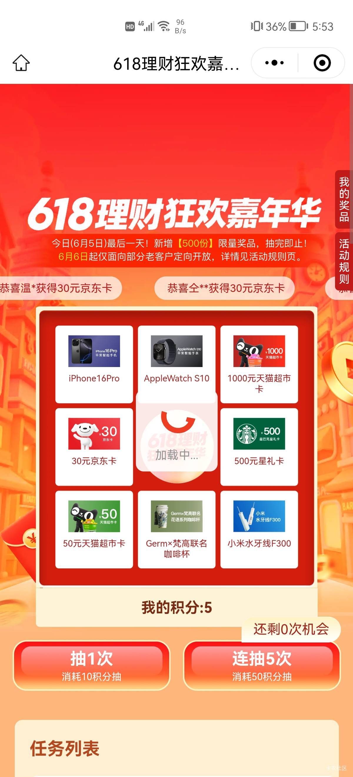 我擦了，你们至少有微笑。我连机会都没有！啥意思啊这。

15 / 作者:6亿少女的梦 / 