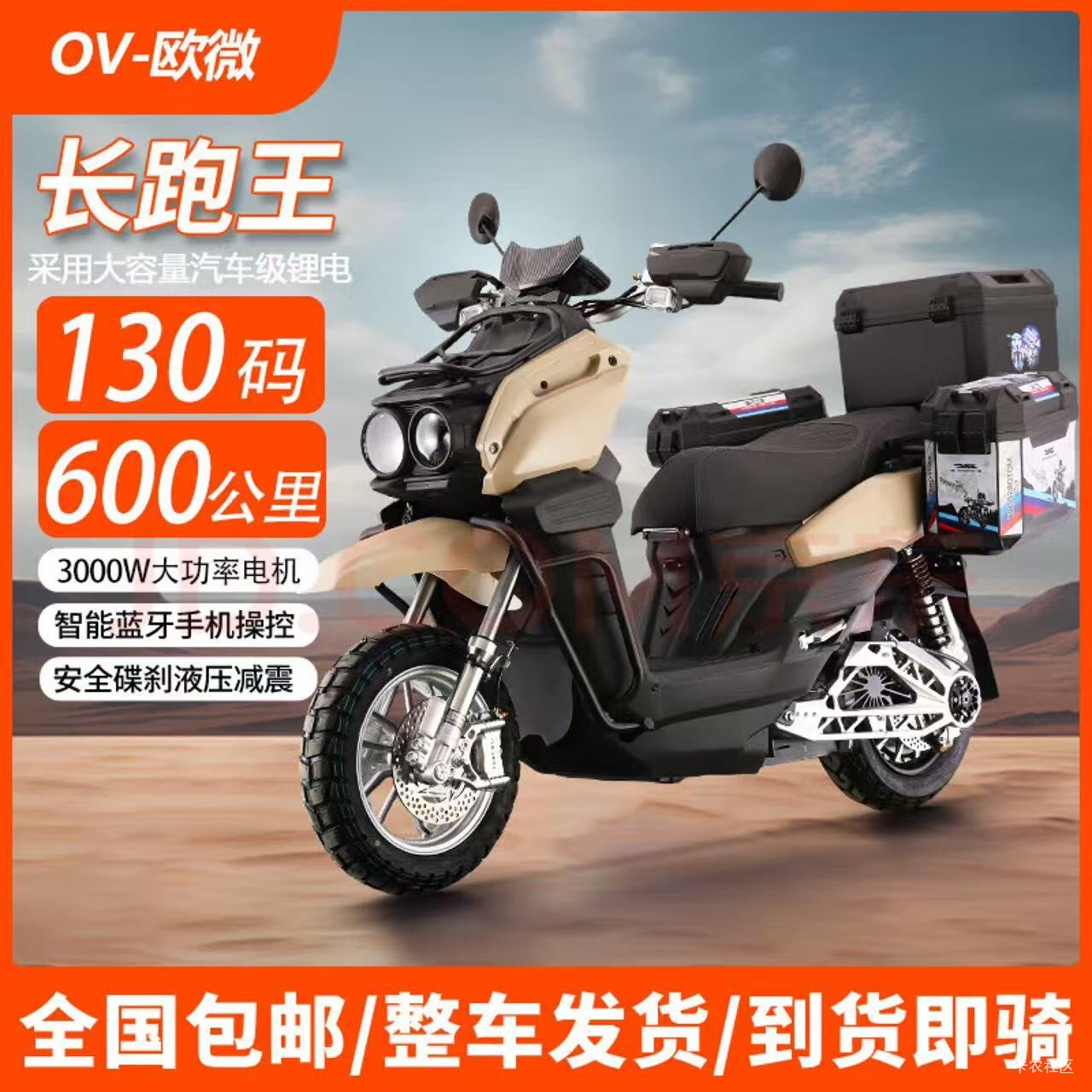 老哥们，跑外卖的都是用什么牌子的电动自行车，性价比高的，续航远的，想买一个自己平31 / 作者:小酒不醉 / 
