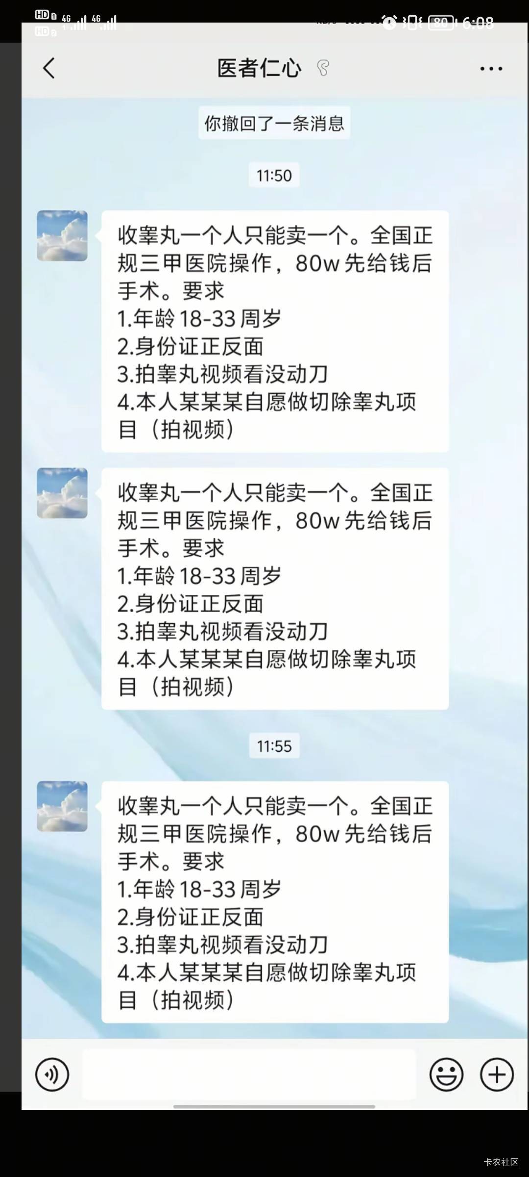老哥们也是随身带上百万上街的人

0 / 作者:七剑下面条 / 