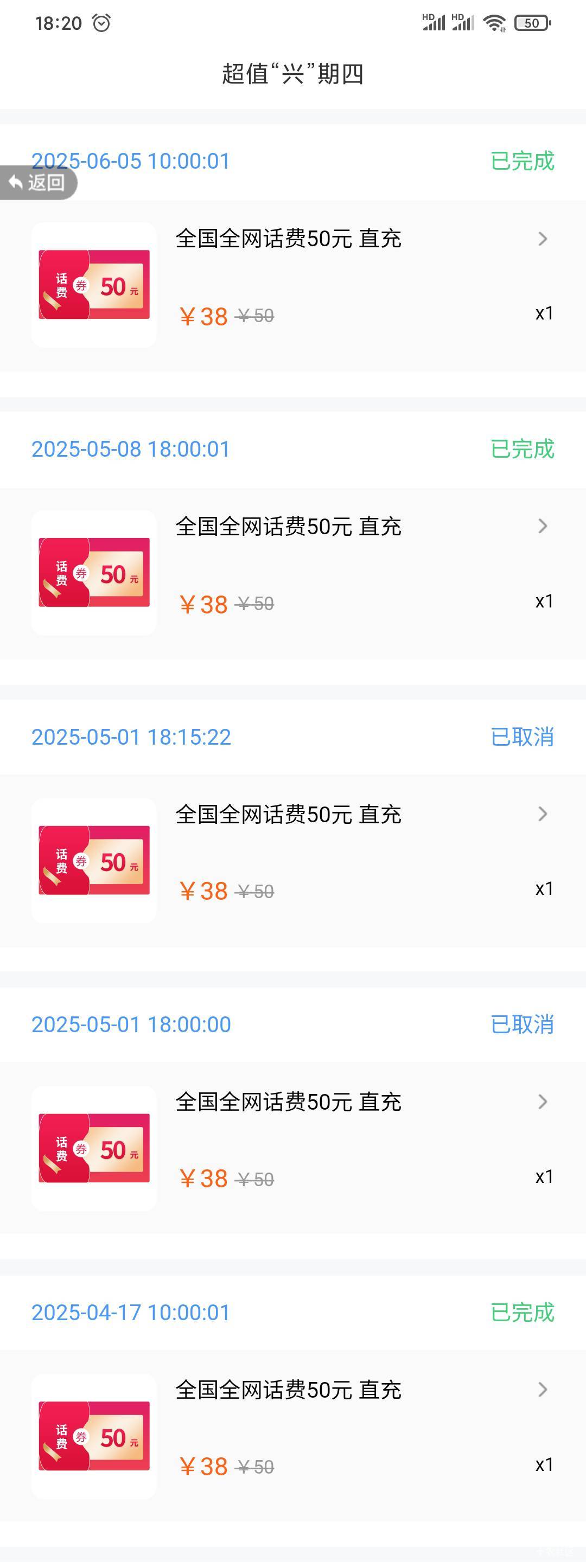 华兴0.01买3，最后几张赶上了


69 / 作者:毛毛爱撸 / 