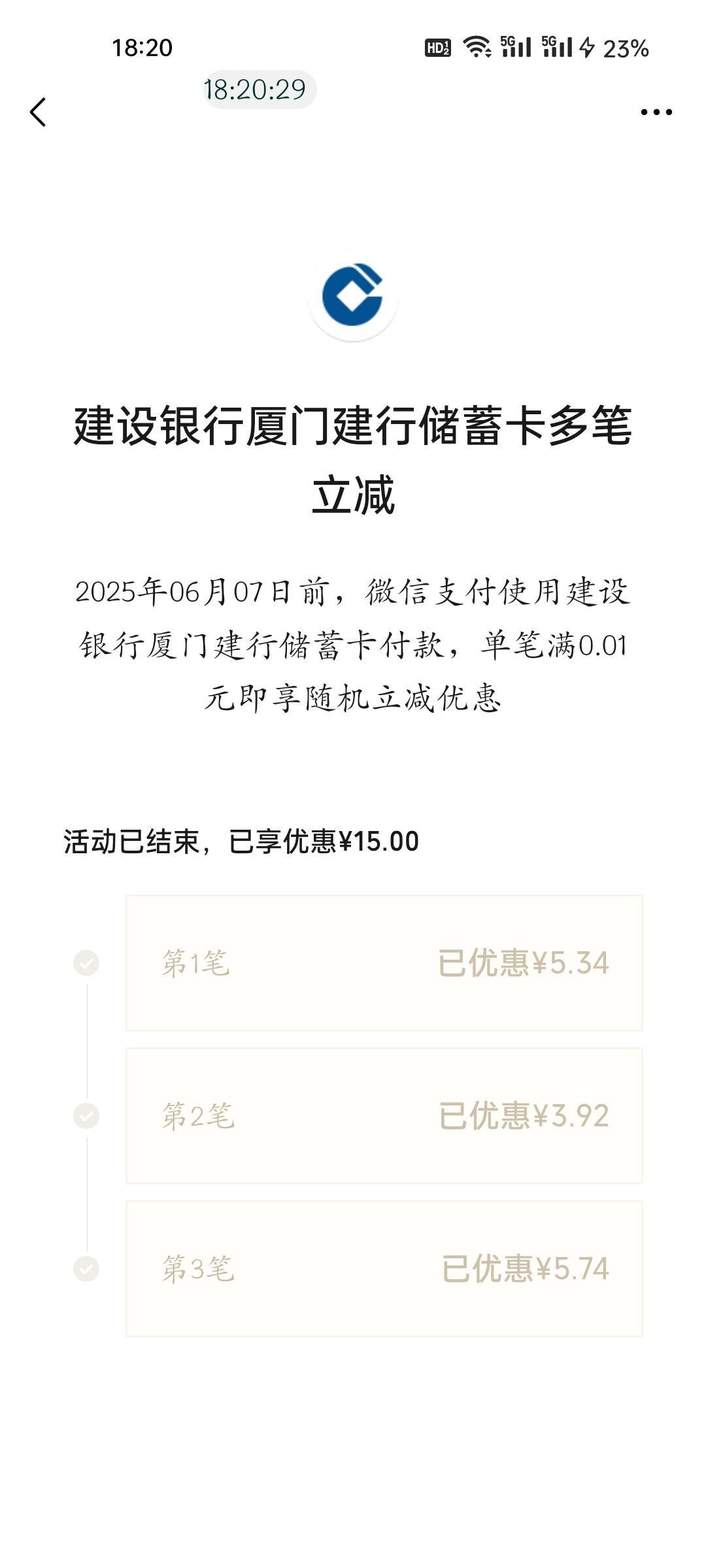 感谢各位老哥，感谢下面这个老哥提醒，13比刷完了，不知道会不会非柜



99 / 作者:程冠希哥哥 / 