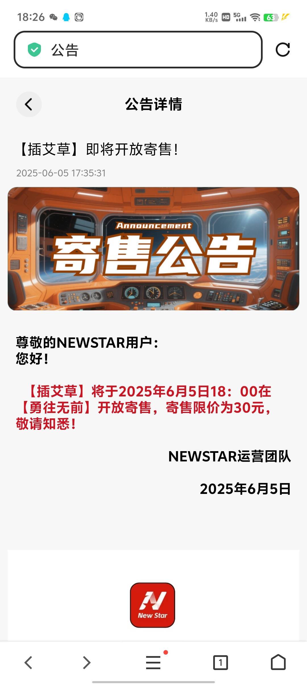 元本昨天合的可以出了

73 / 作者:傲气飞哥 / 