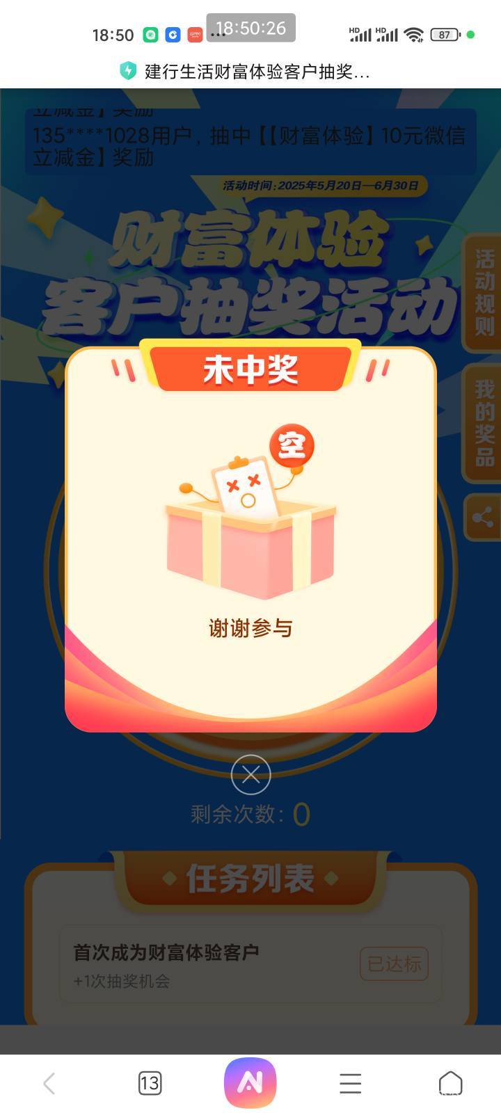 我去的，又谢谢参与

21 / 作者:猴子是旺仔小乔的粉丝 / 