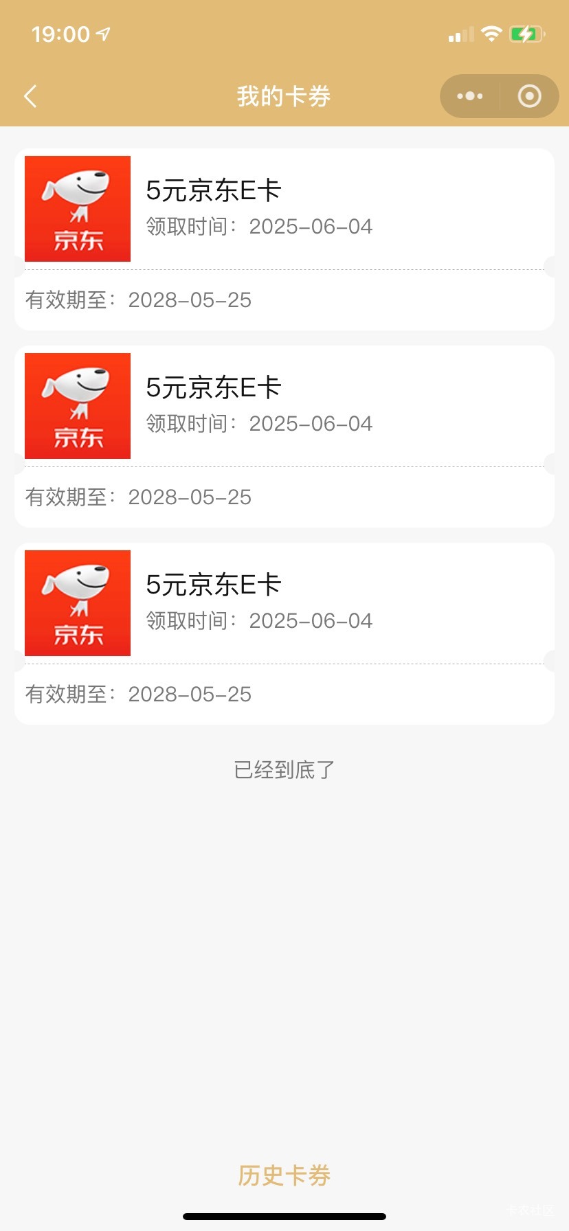 华瑞只给了三张？我好像记得两个活动5个v都参加了

41 / 作者:我默默不说话呢 / 