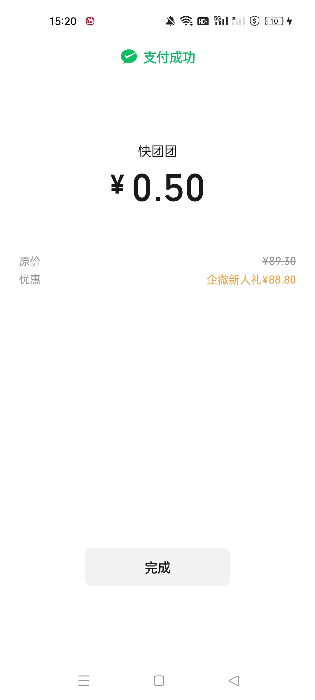 中信真更新了，卡点还是现在

17 / 作者:老哥们嗦我牛子 / 