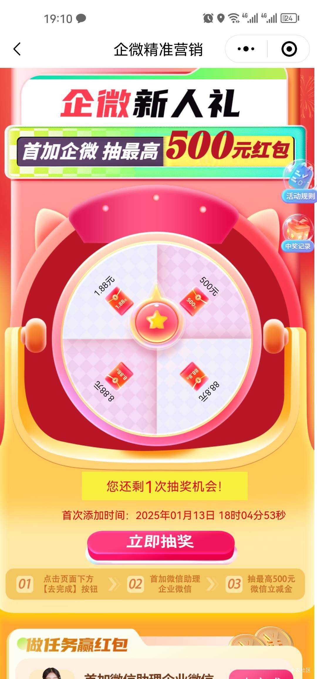 中信今年加的都更新了吧

58 / 作者:梦1996 / 