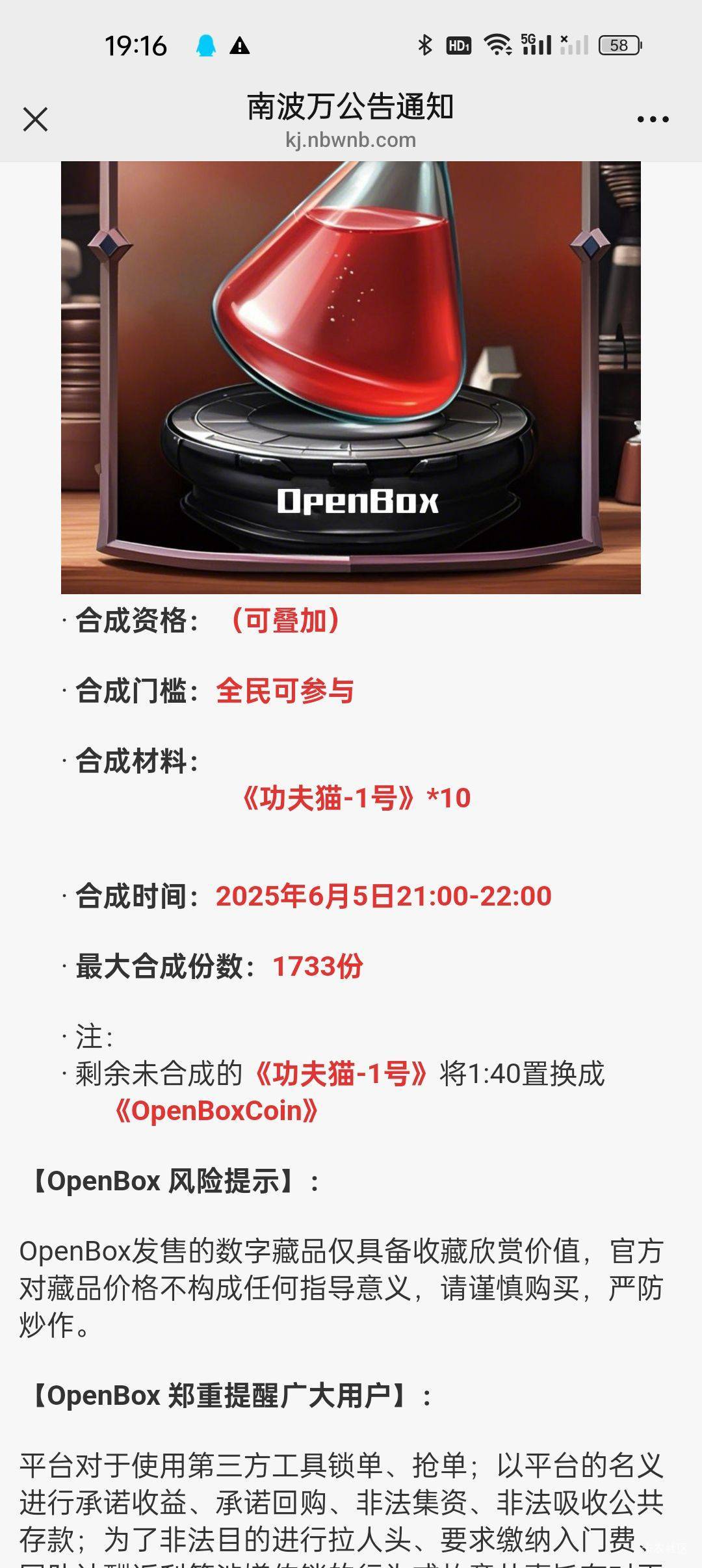 Op没刷交易的快去吧，等下就买不到了

74 / 作者:女帝的后宫 / 