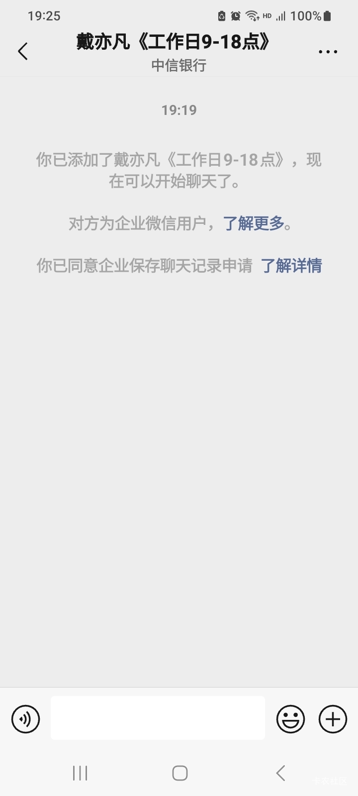 中信抽奖入口呢，小程序进去自动弹到加好友页面，我早就加过了
79 / 作者:北海控股 / 