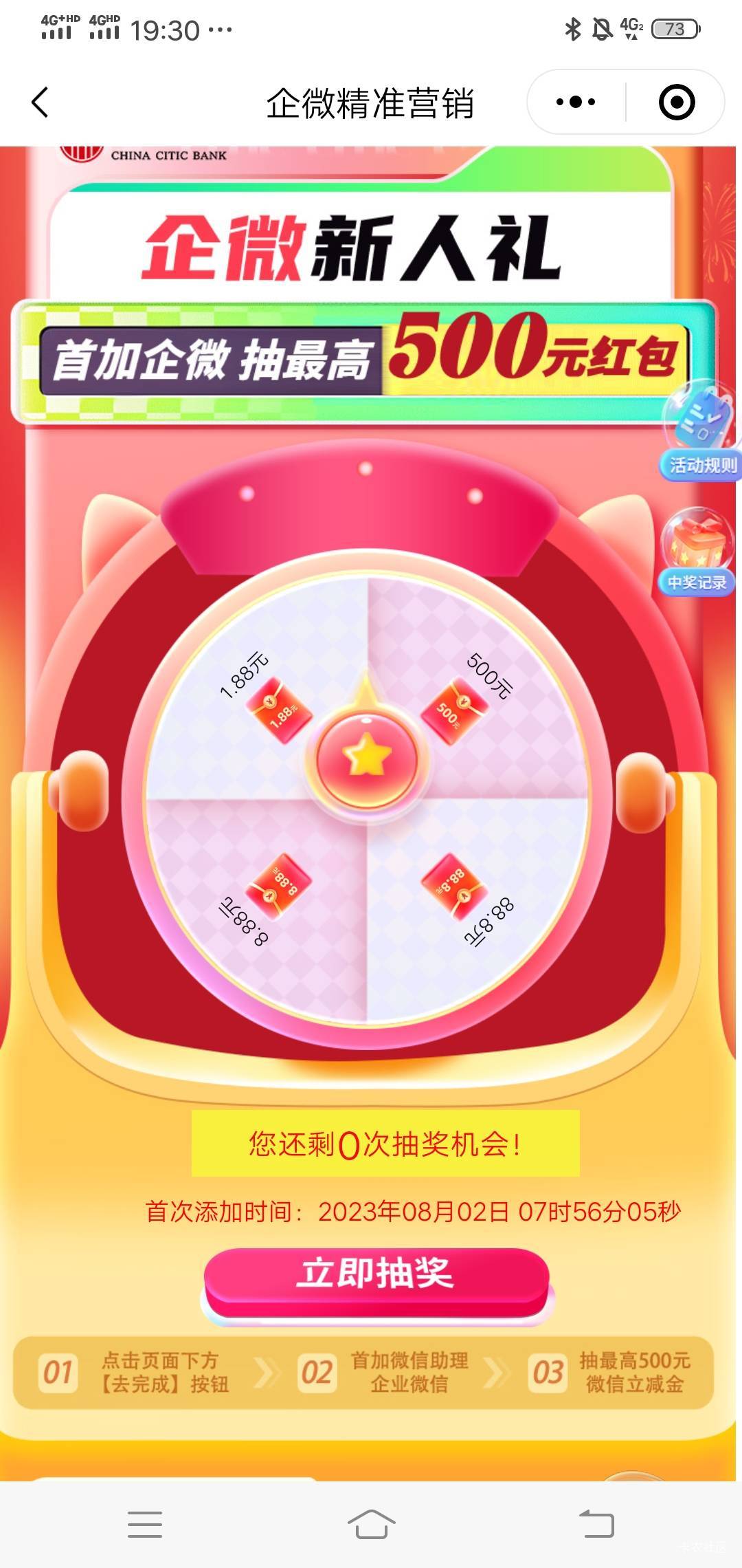 哪里更新了上次还是两年前抽的

4 / 作者:wang656788 / 