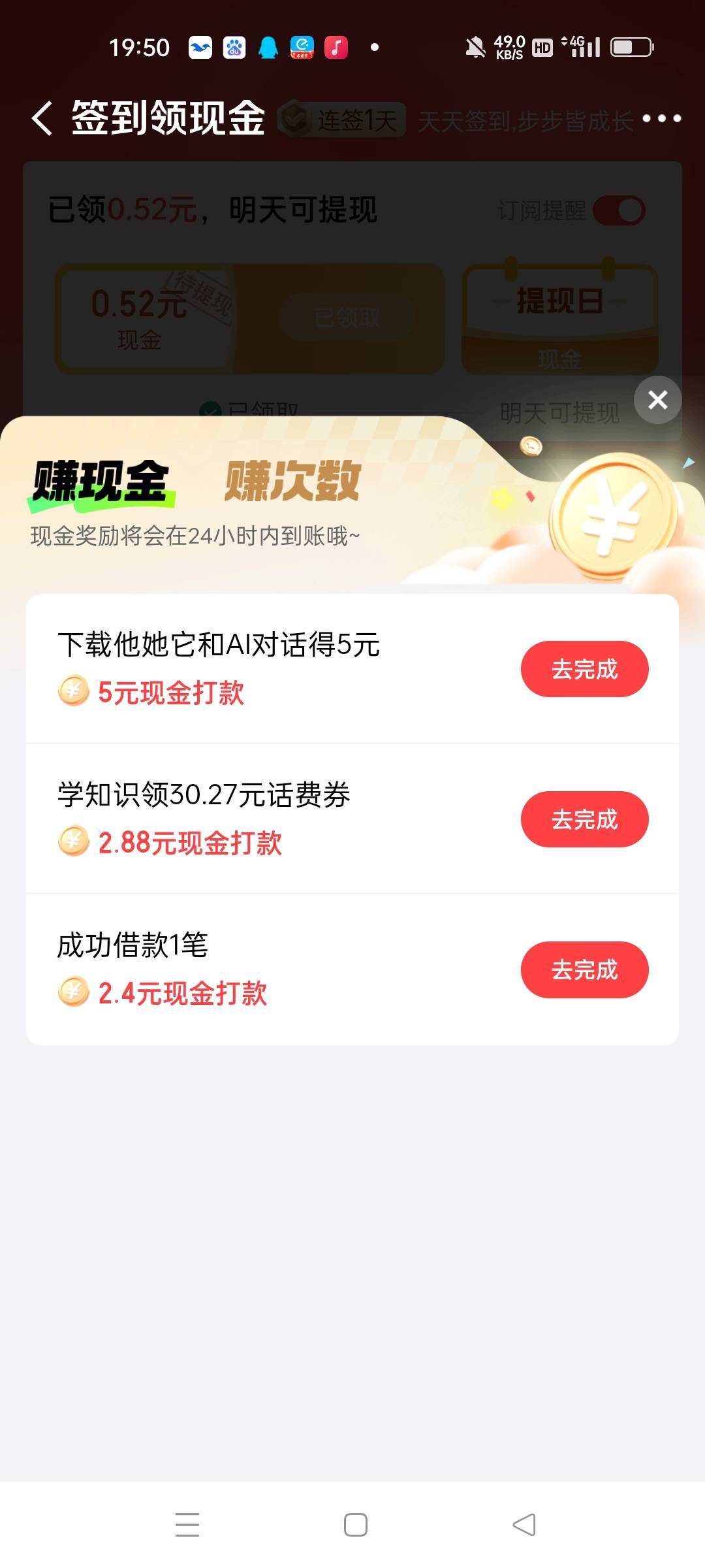 完成不了啊

0 / 作者:小东西是我，， / 