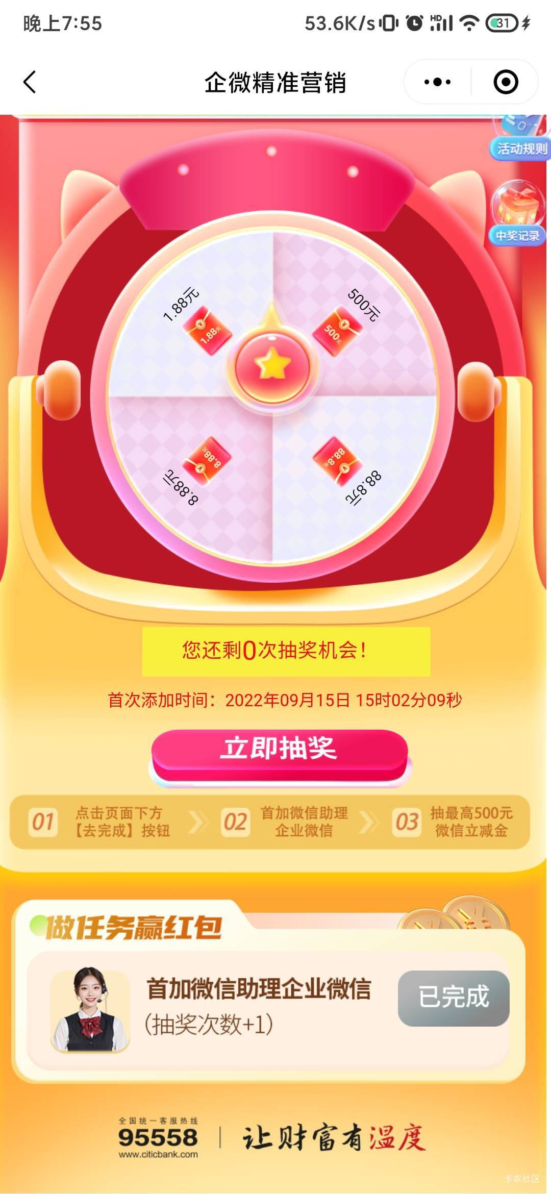 几年都不更新，无敌了

65 / 作者:锕木木 / 