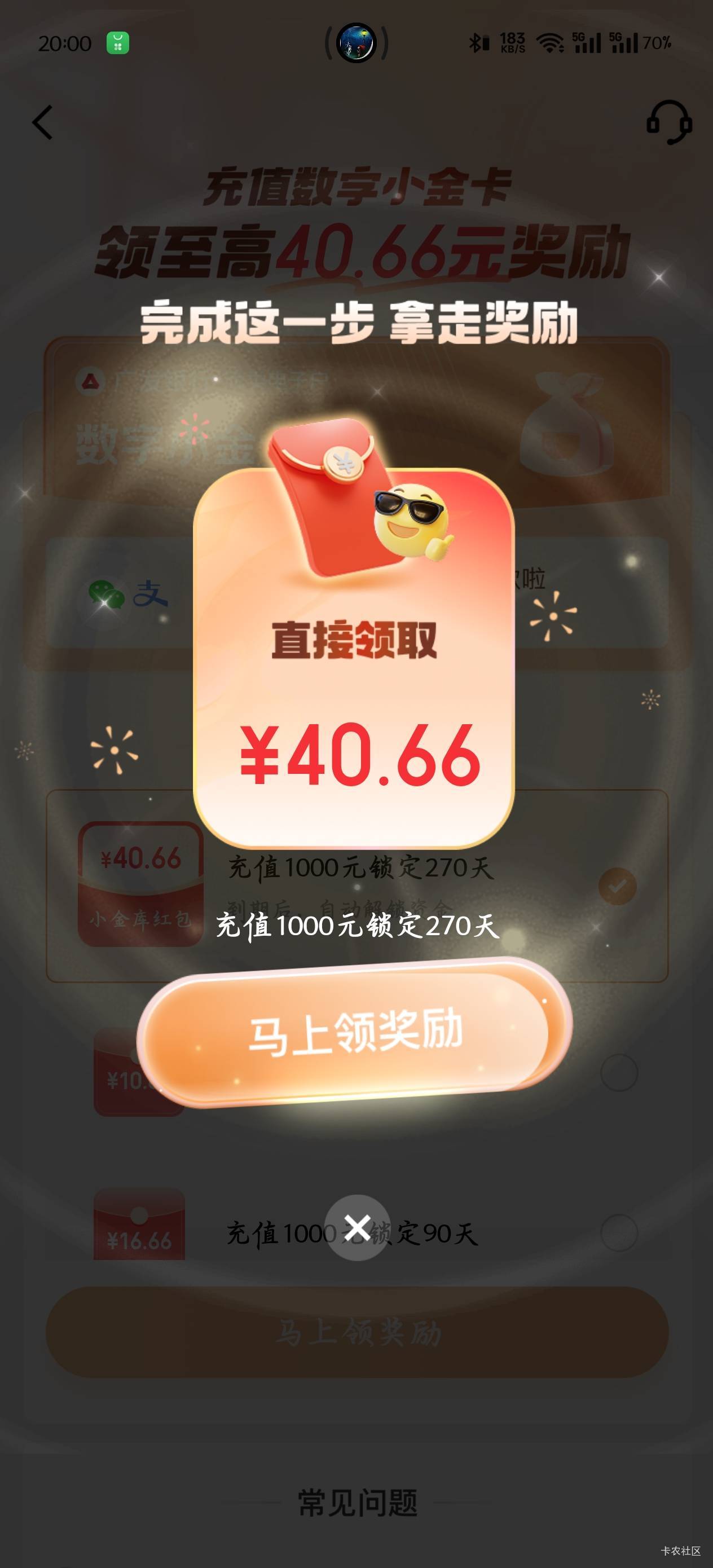 40大毛美滋滋


77 / 作者:赋能 / 
