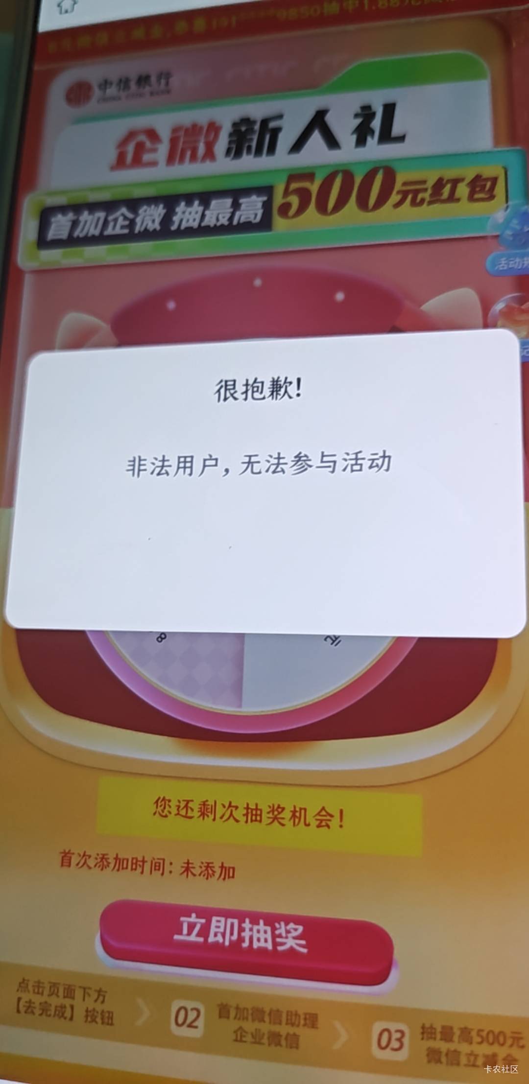 老哥们，这是个什么毛情况

6 / 作者:不说h / 