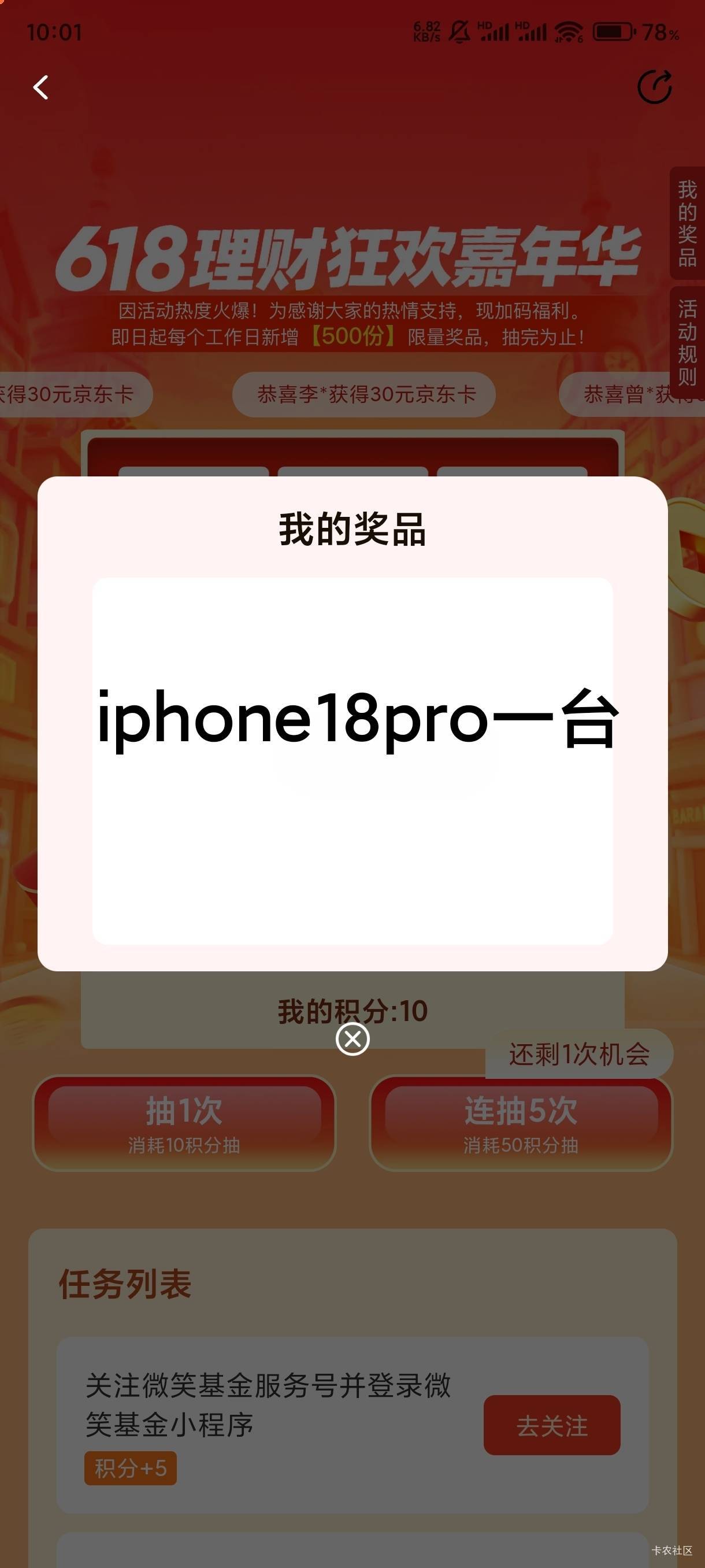 牢大们，op空投明天几点到啊

84 / 作者:牢大驾到 / 