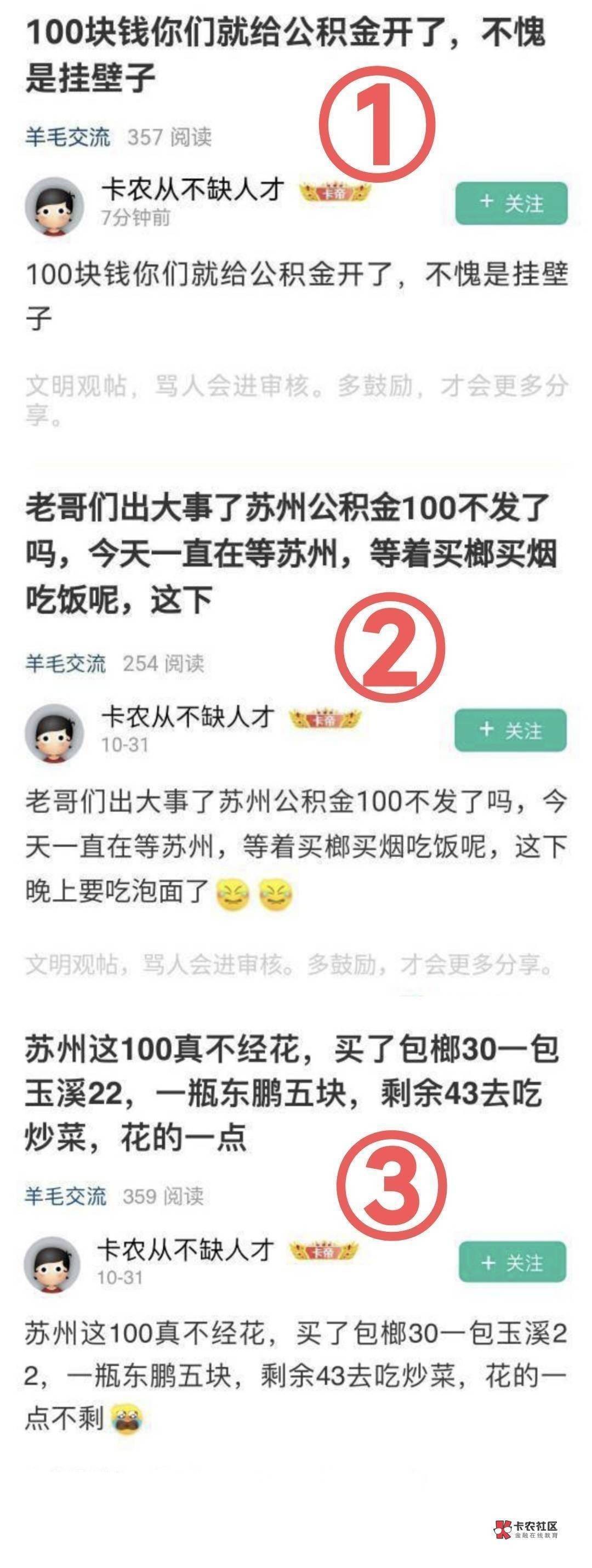 老哥们为什么要躺平。还有老哥们为什么又没有钱

68 / 作者:下岭贝瘫痪老哥 / 