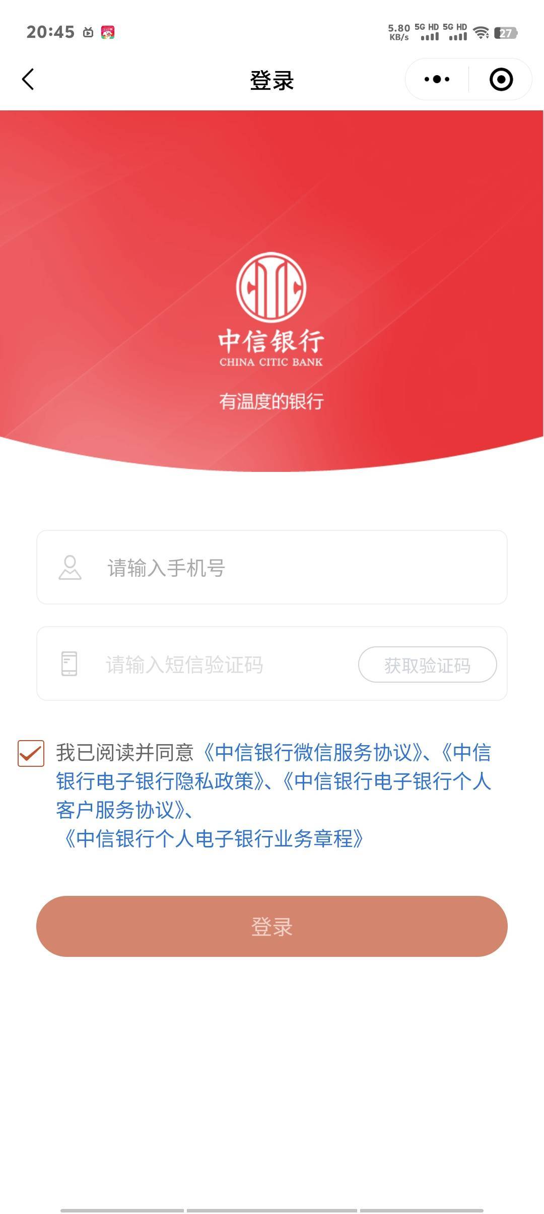 看你们说更新了，这里要接码还是老号可以？？？

76 / 作者:卡农第一美 / 
