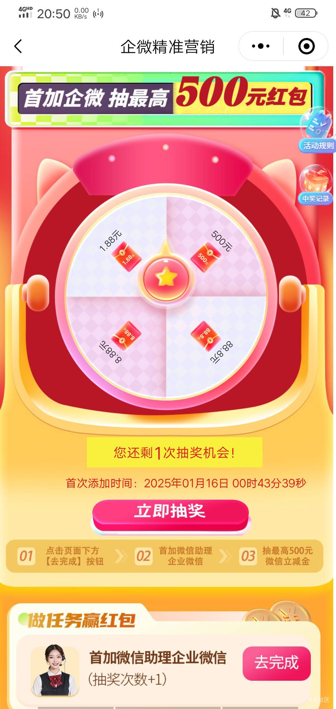 老哥中信这种怎么破，填了以前用过的手机号登录就显示未完成？再去添加应该无效吧

14 / 作者:晒晒月亮 / 