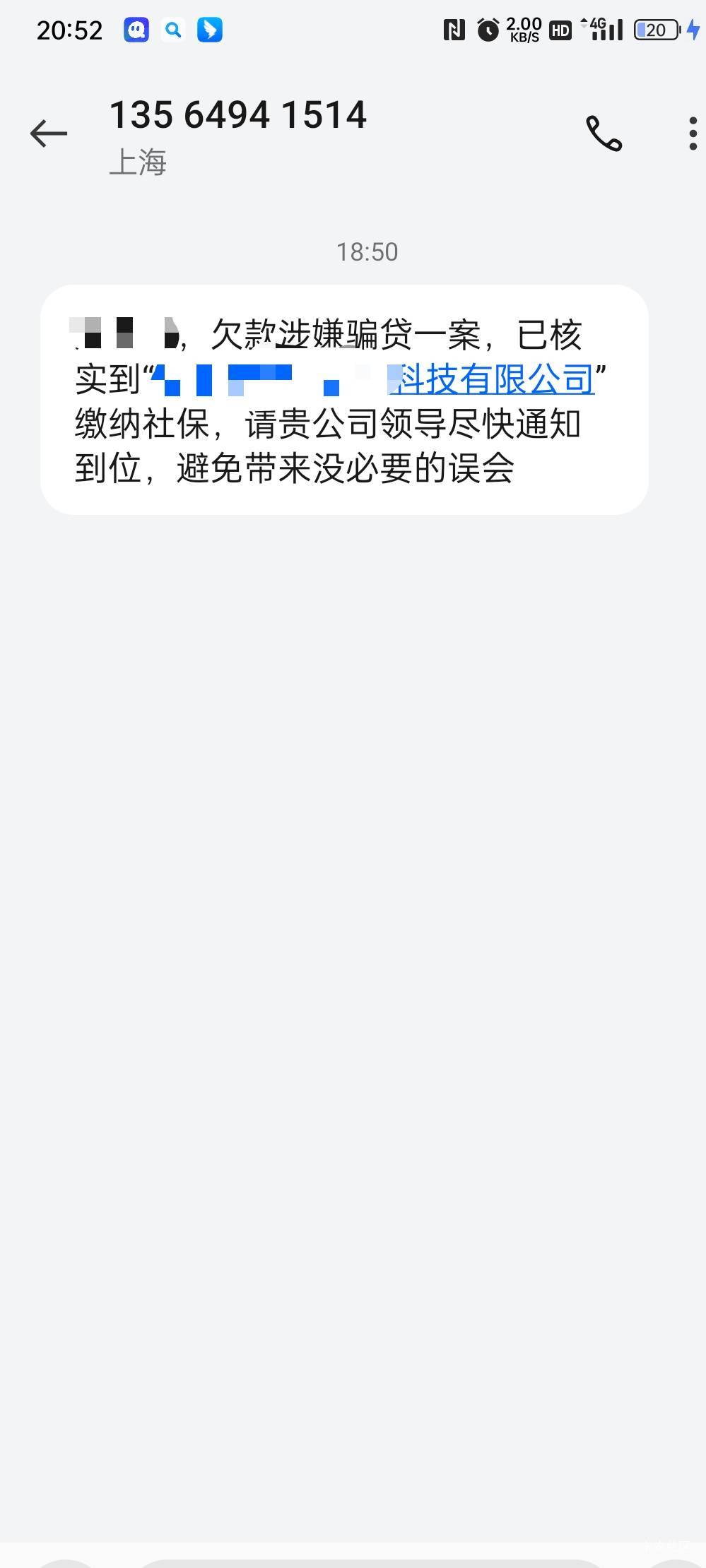 狗催狗鼻子真灵，这边公司刚交五险一金，里面就闻到了

52 / 作者:提桶跑路哦 / 