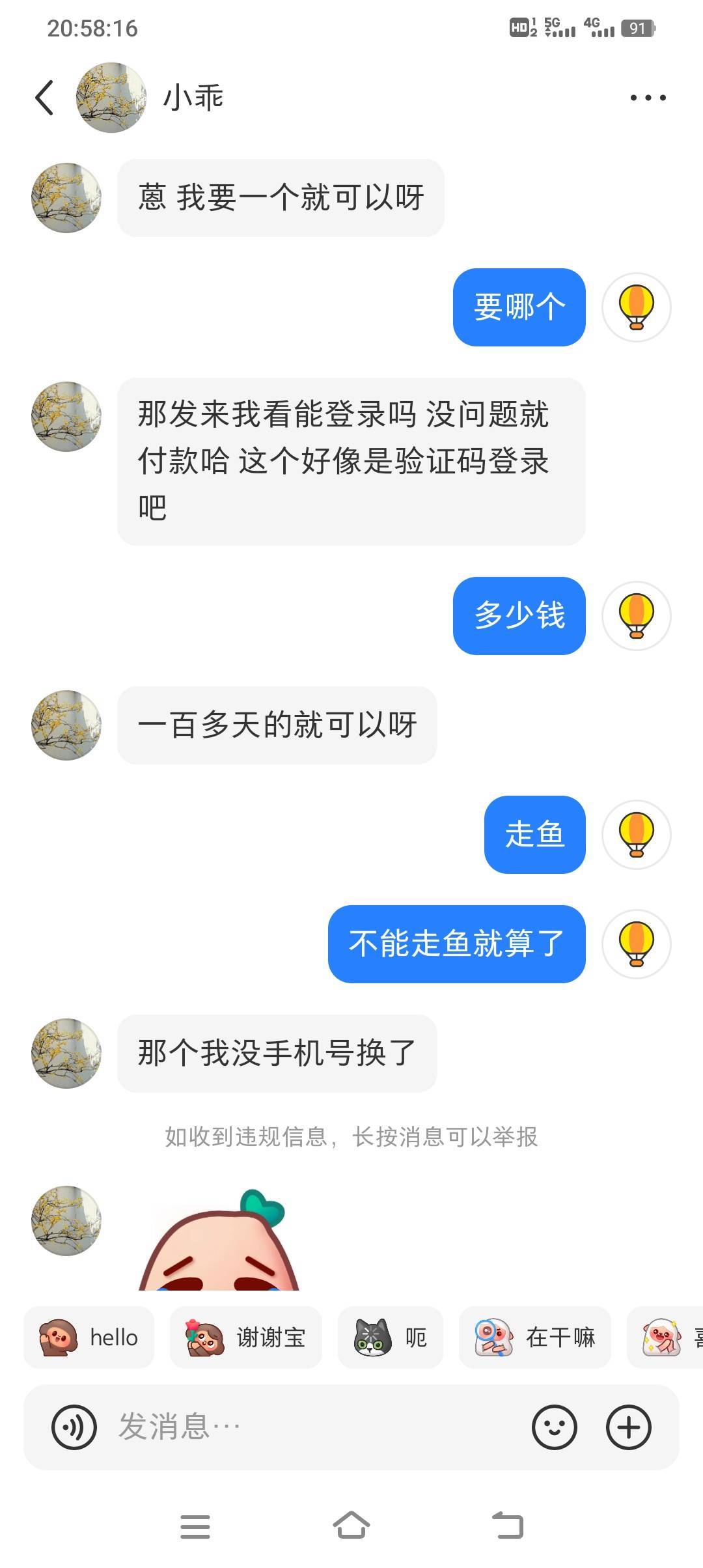 这种沟笔就是能骗一个是一个


28 / 作者:探花公子阿星 / 