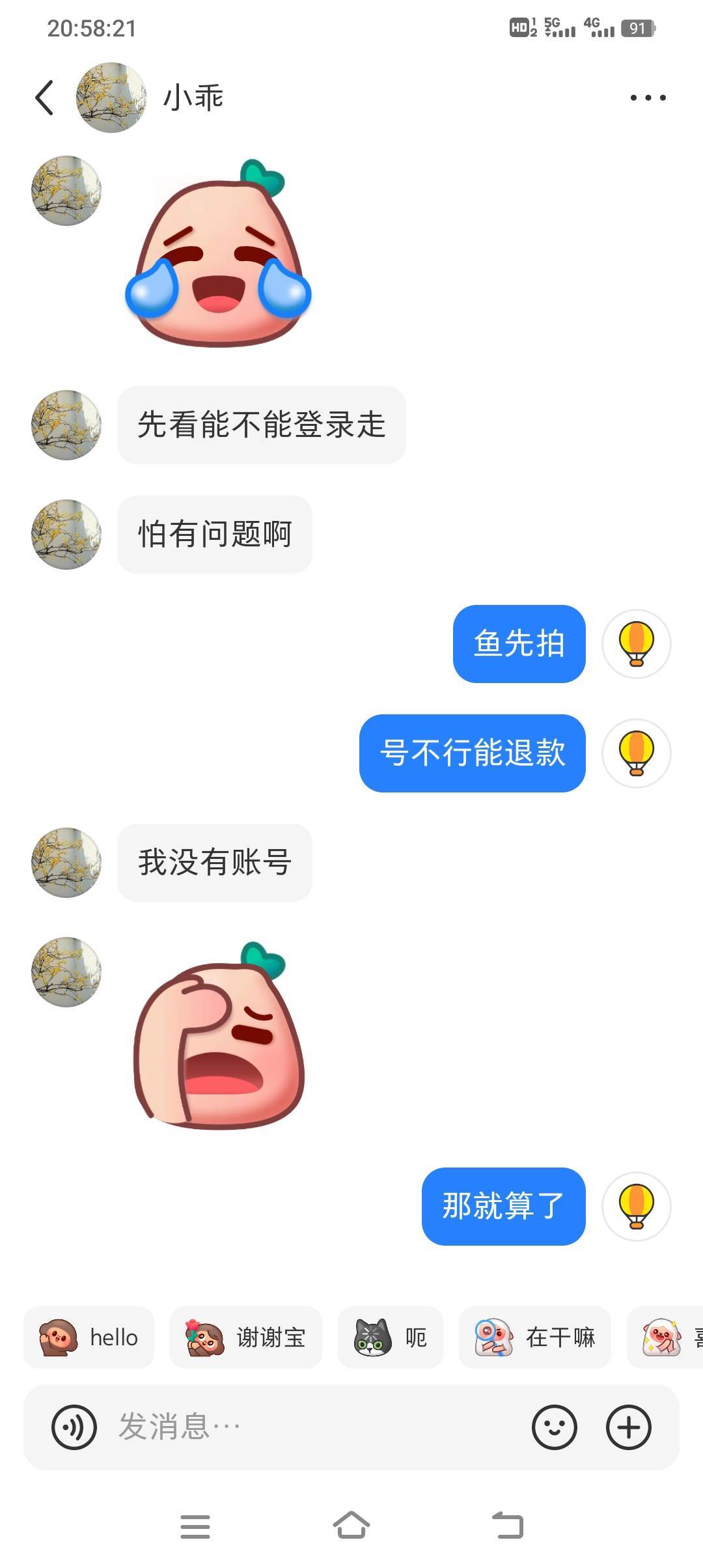 这种沟笔就是能骗一个是一个


41 / 作者:探花公子阿星 / 