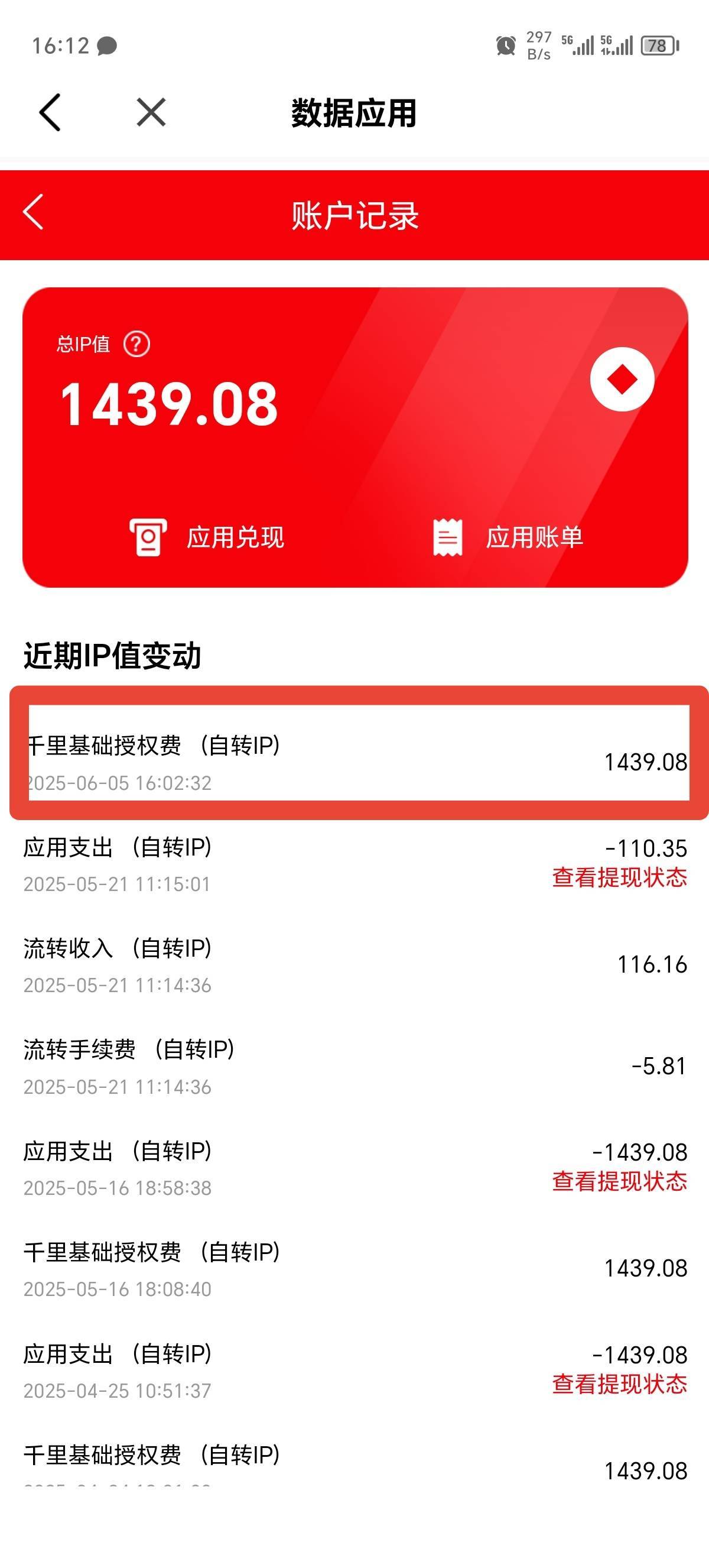 人人可得313，163可提150只能兑换商品，电商平台，每天看4-7个视频就行，用时大概2-393 / 作者:日日夜夜 / 
