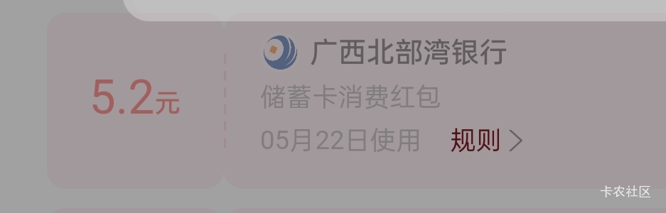 勾槽的华兴，一毛没申请到，给给电子账户充值的明细还显示的是还款37 / 作者:圭円 / 