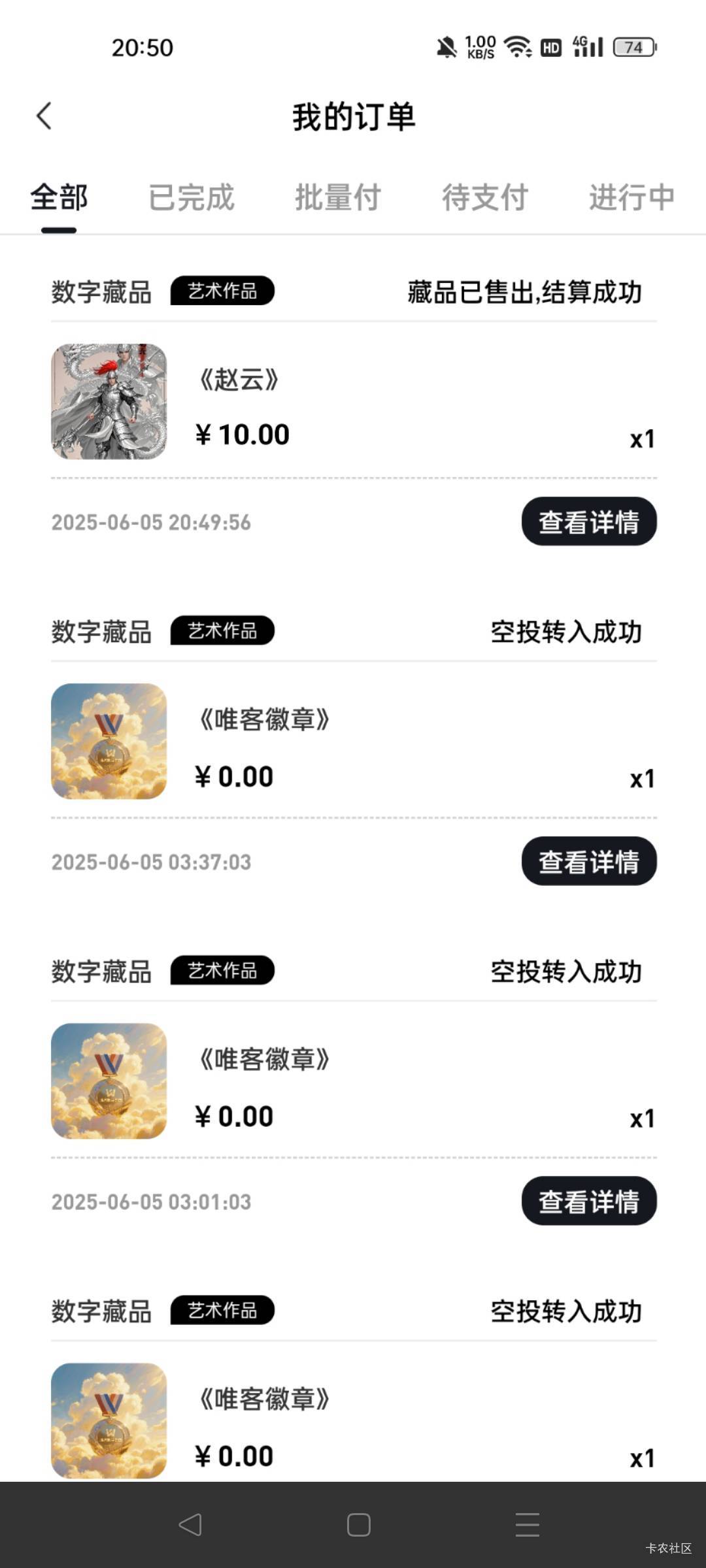 老哥们，赵云你们跑了没有
76 / 作者:一天两顿拼好饭 / 