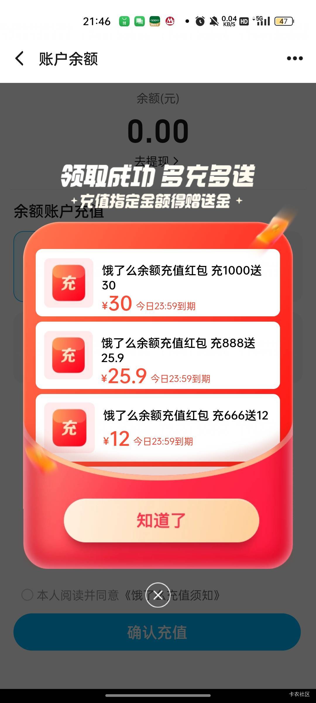 这个活动没人冲？大毛吧好像

79 / 作者:回望Yuki / 