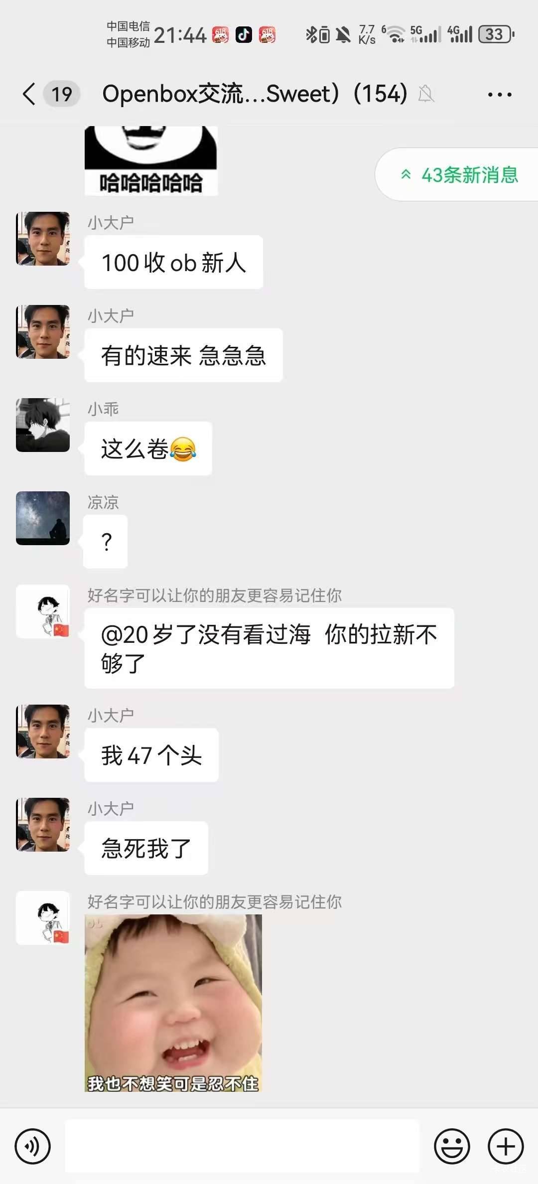 100了

81 / 作者:流离~ / 