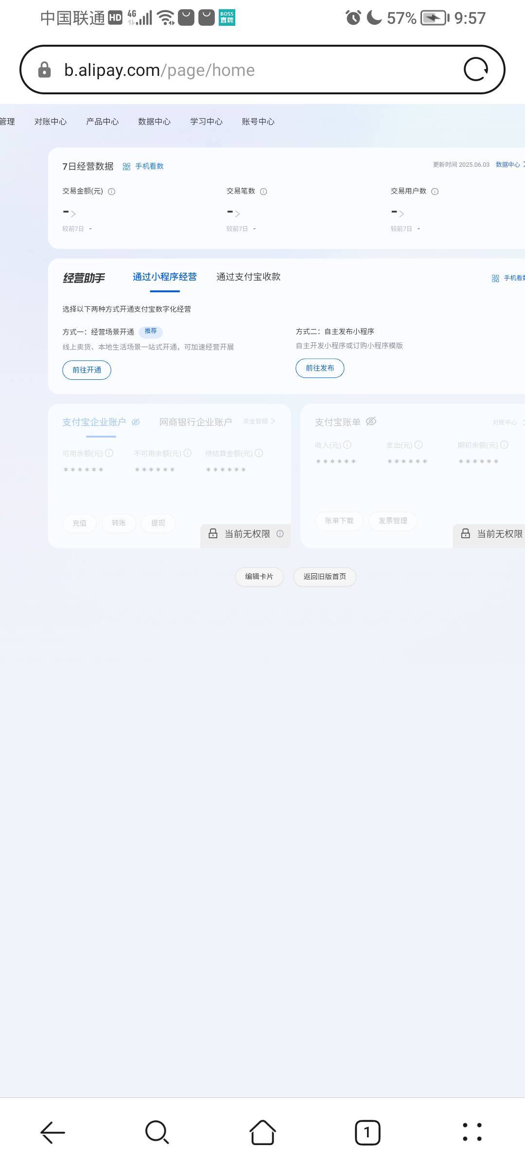 快点使用吧，不然我咋截胡啊


28 / 作者:無情83 / 