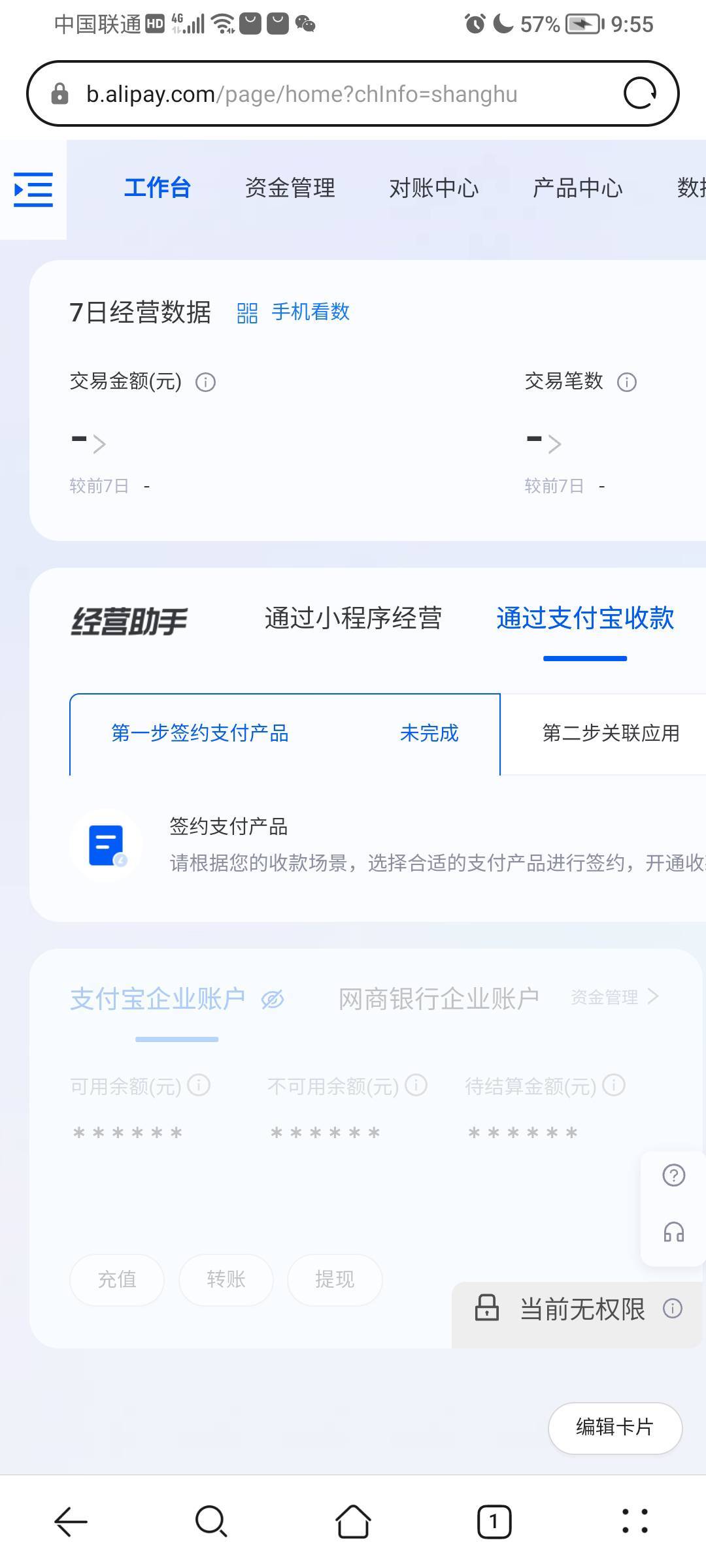 快点使用吧，不然我咋截胡啊


81 / 作者:無情83 / 