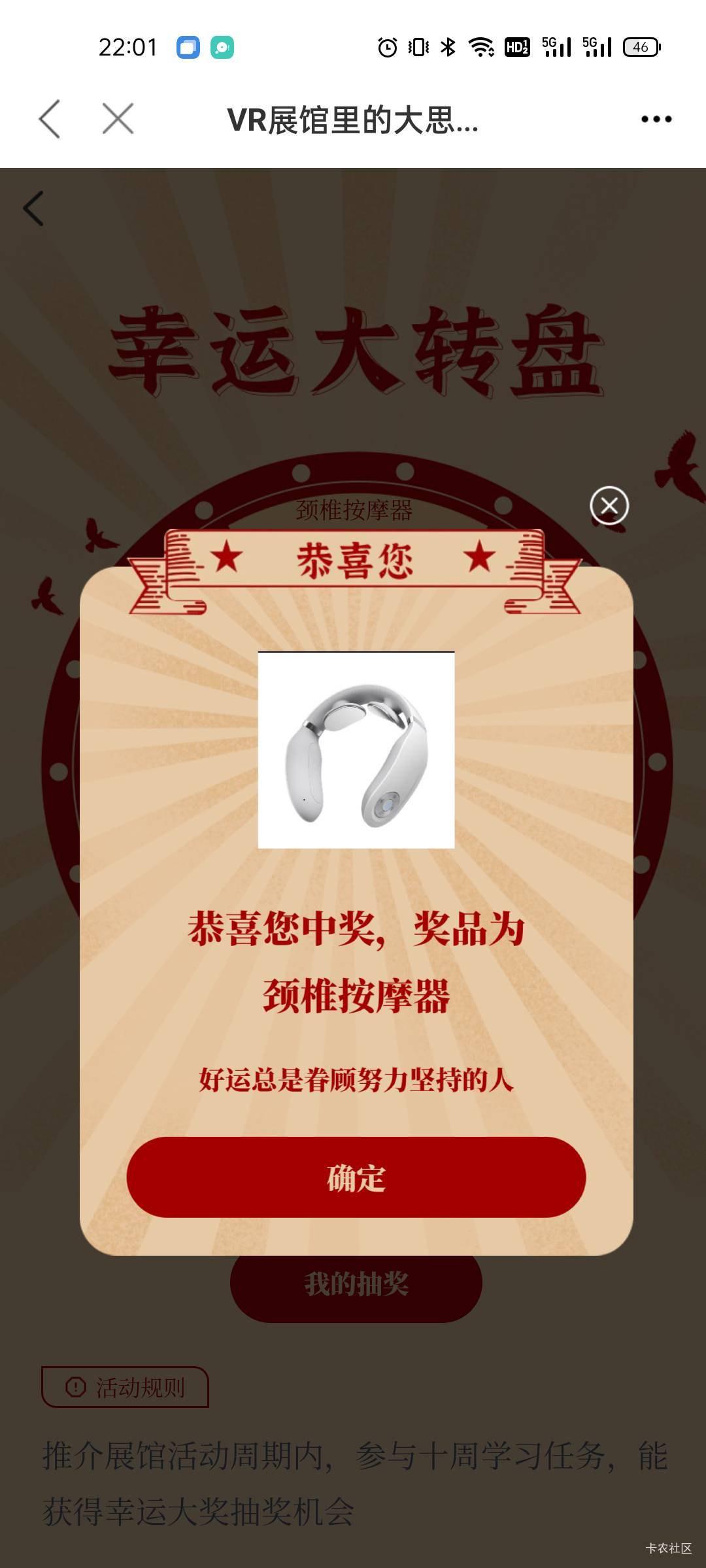 好运了

22 / 作者:黑白落幕 / 