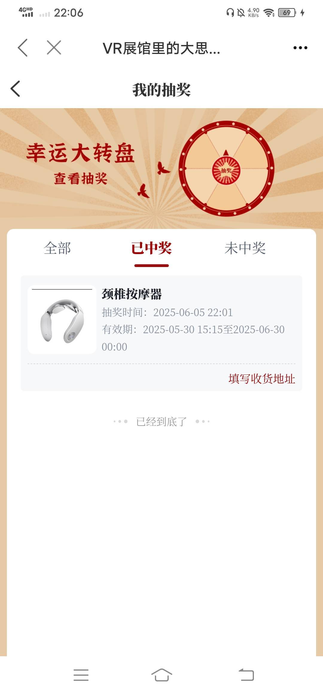 职工之家这个有没有猪脚饭……不知道多少价值

52 / 作者:改名能中奖 / 