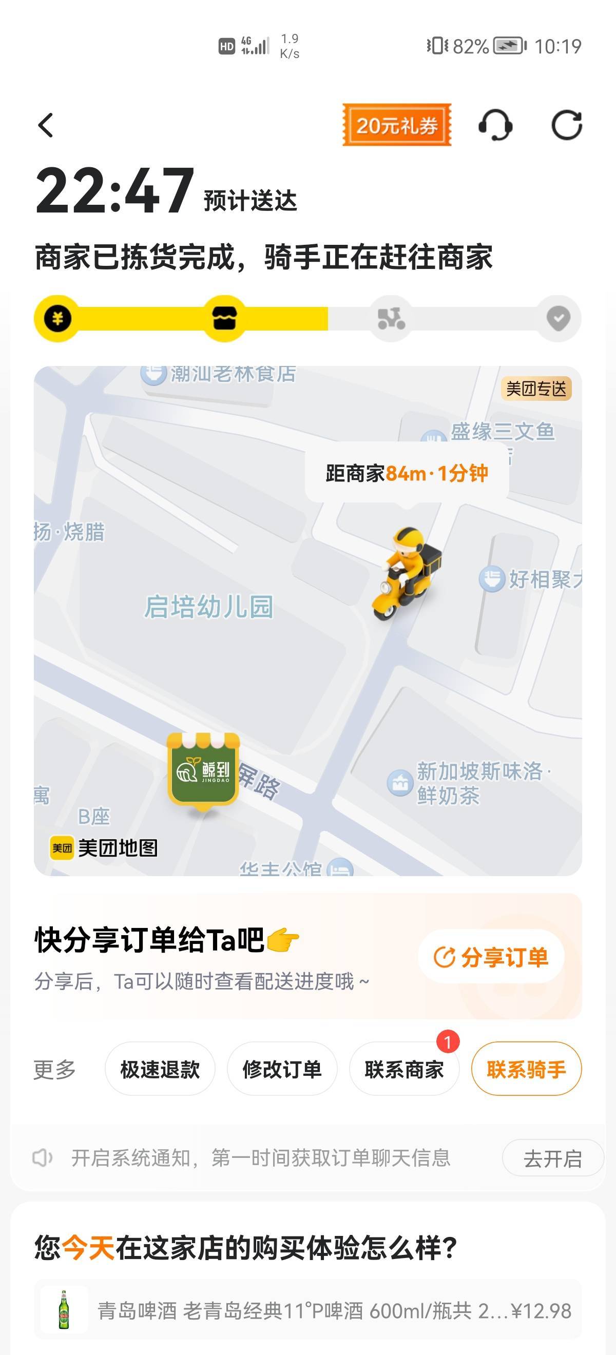 搞酒，喝个痛快。以后估计就没有了。

56 / 作者:庸人自扰啊666 / 