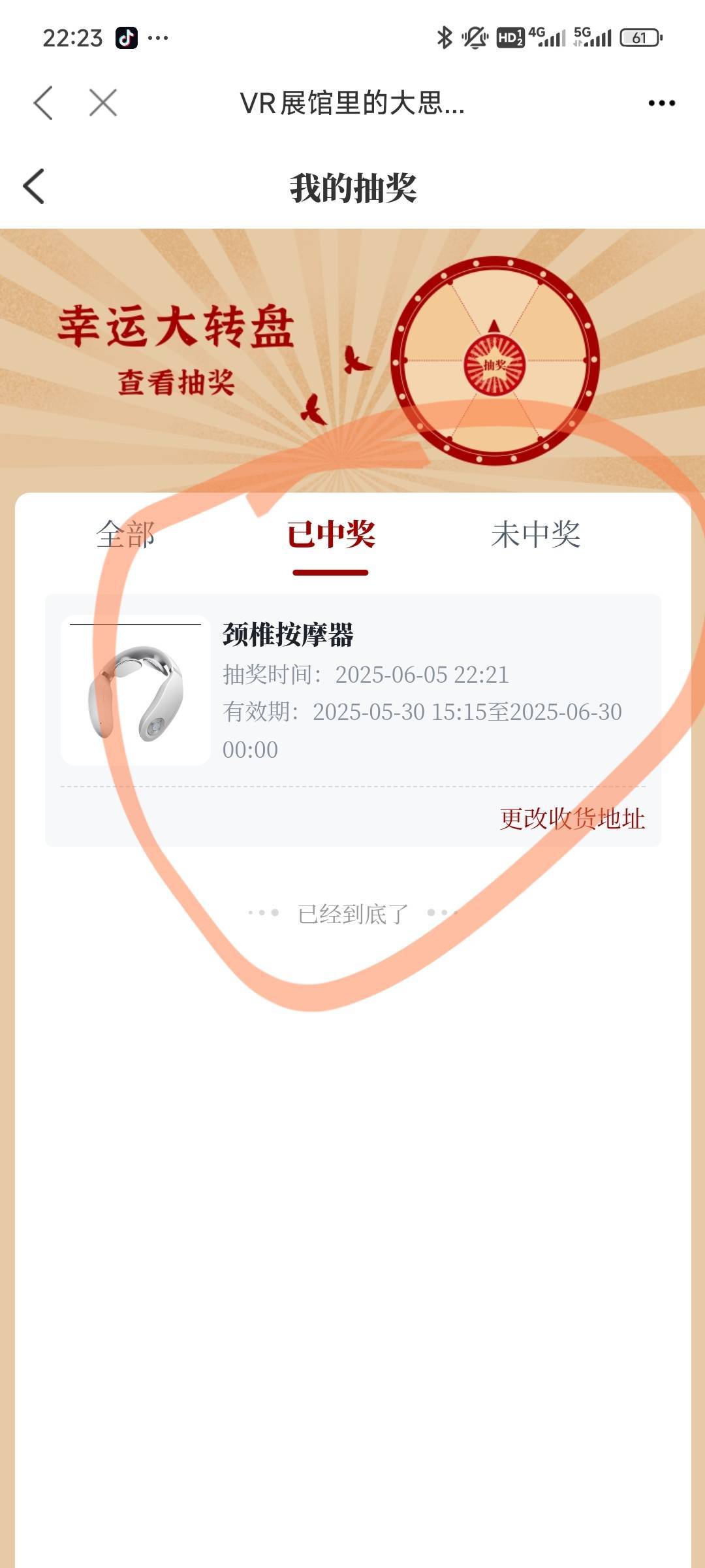 值多少毛

18 / 作者:我曾梦想仗剑走天涯 / 