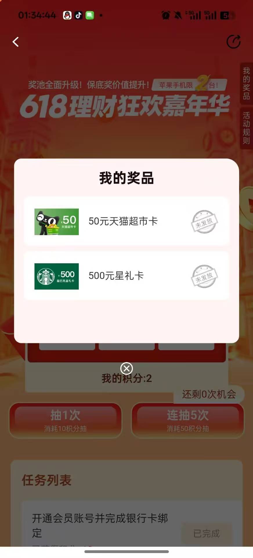 都进来汇报一下微笑战绩吧
我先来
550+50

76 / 作者:上官紫喏 / 