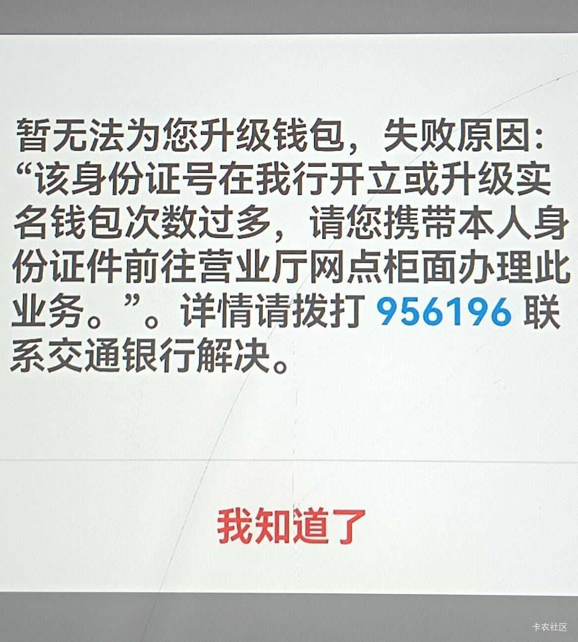 娇娇舒服了注销现在不让实名了

9 / 作者:阿玛尼大使 / 